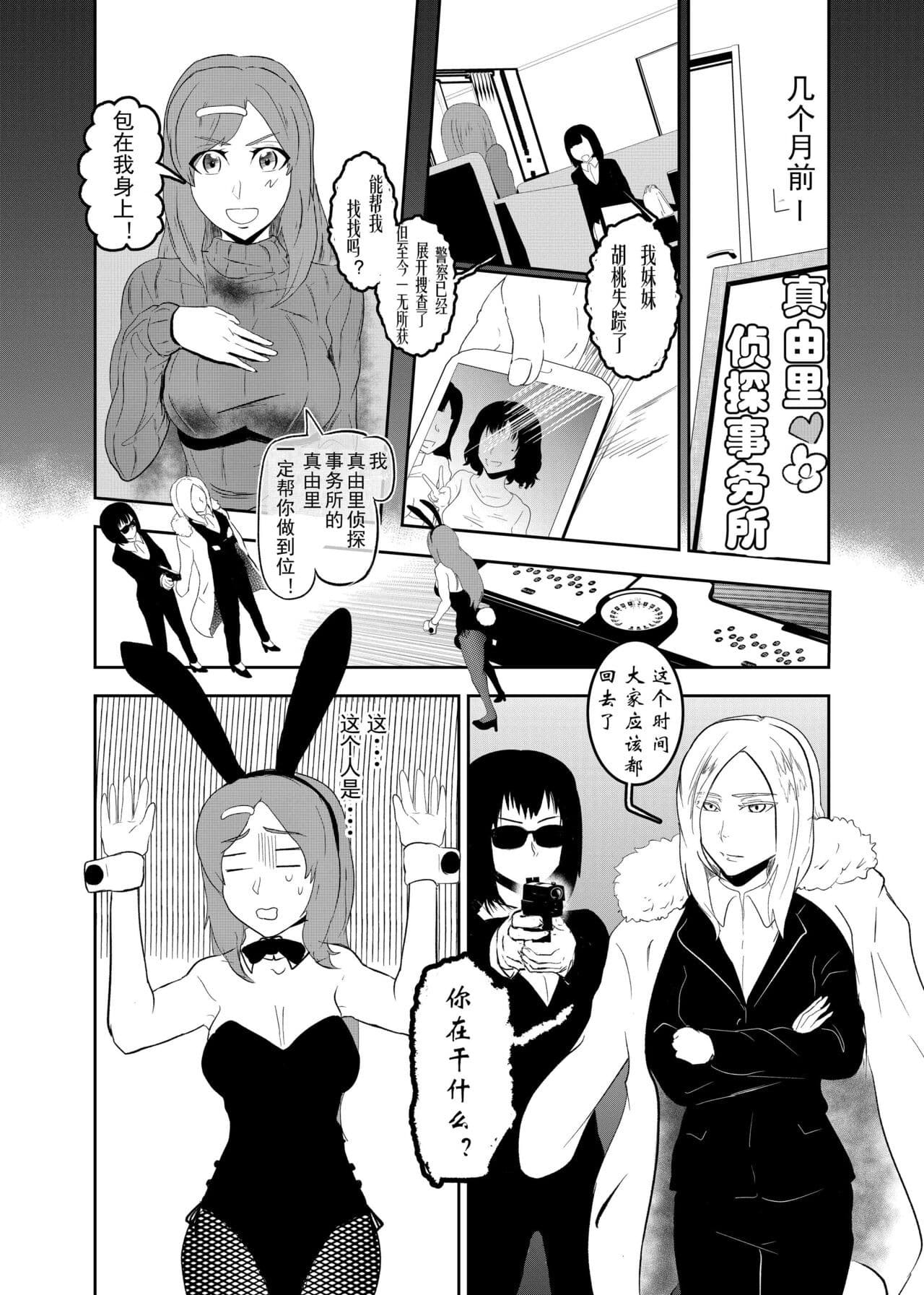 post?.name || ""
                }-3