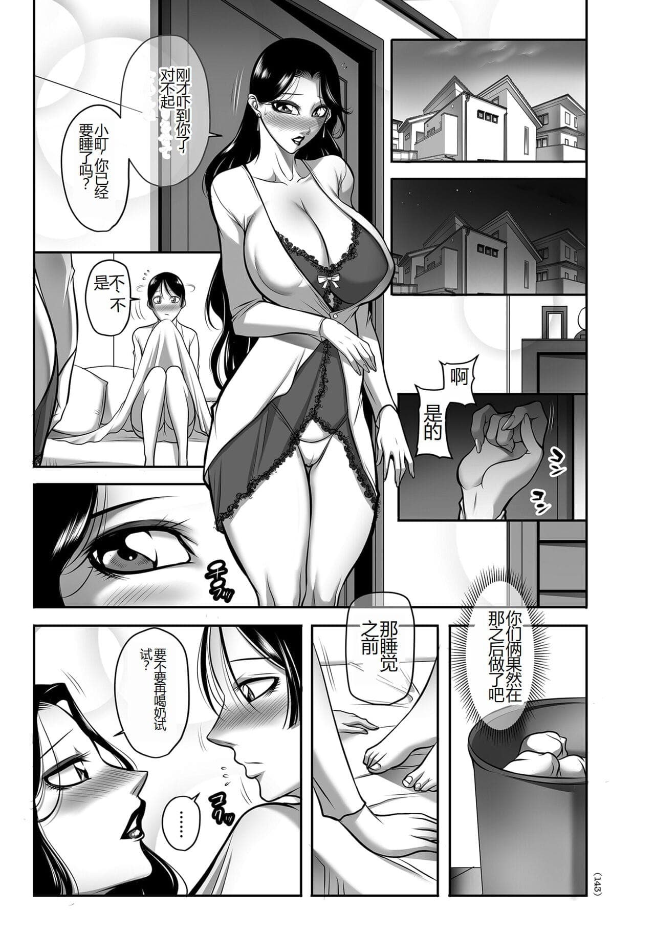 post?.name || ""
                }-142