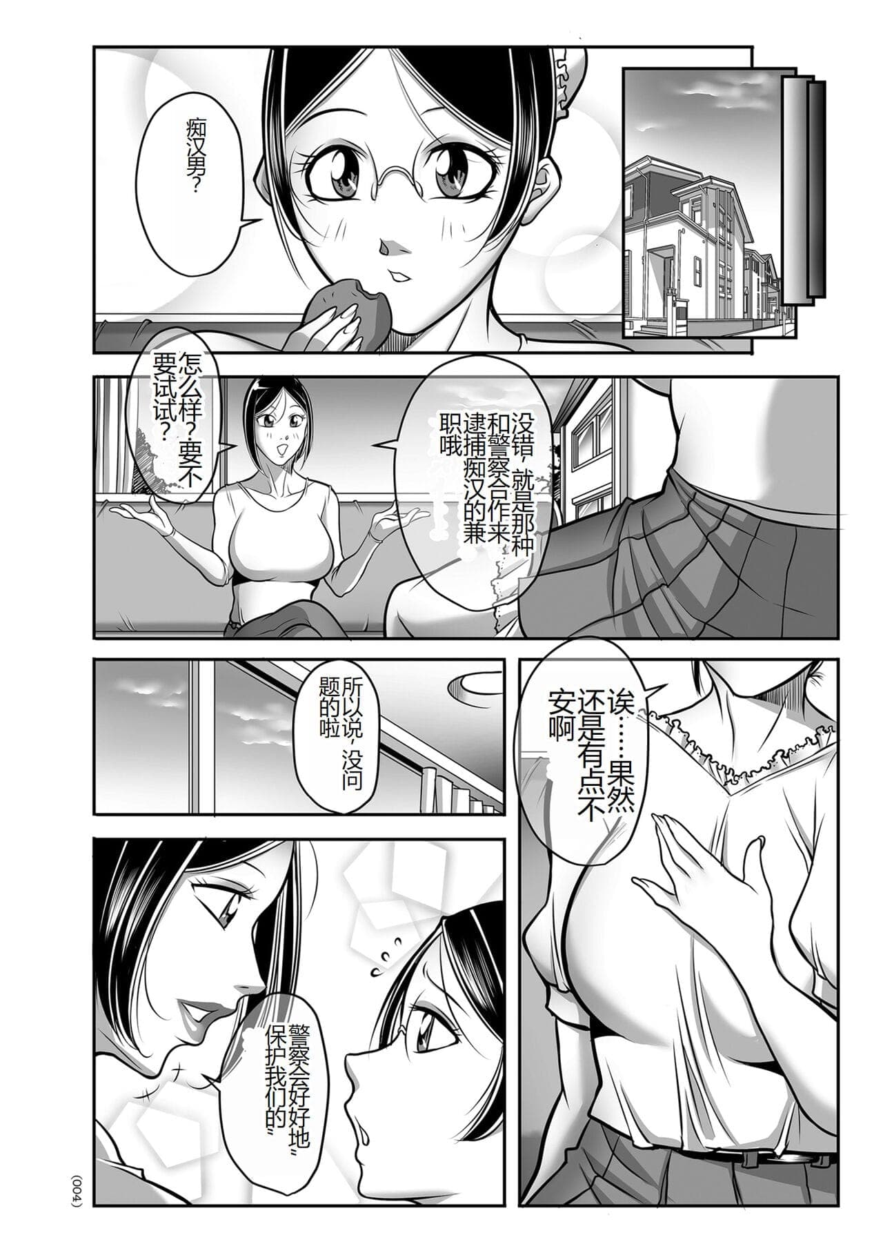 post?.name || ""
                }-3