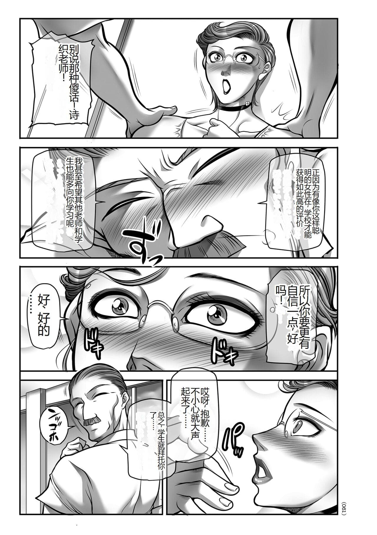 post?.name || ""
                }-60