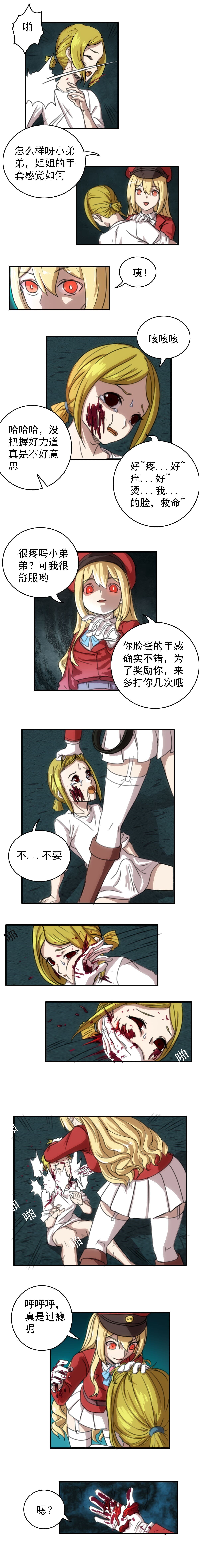post?.name || ""
                }-16