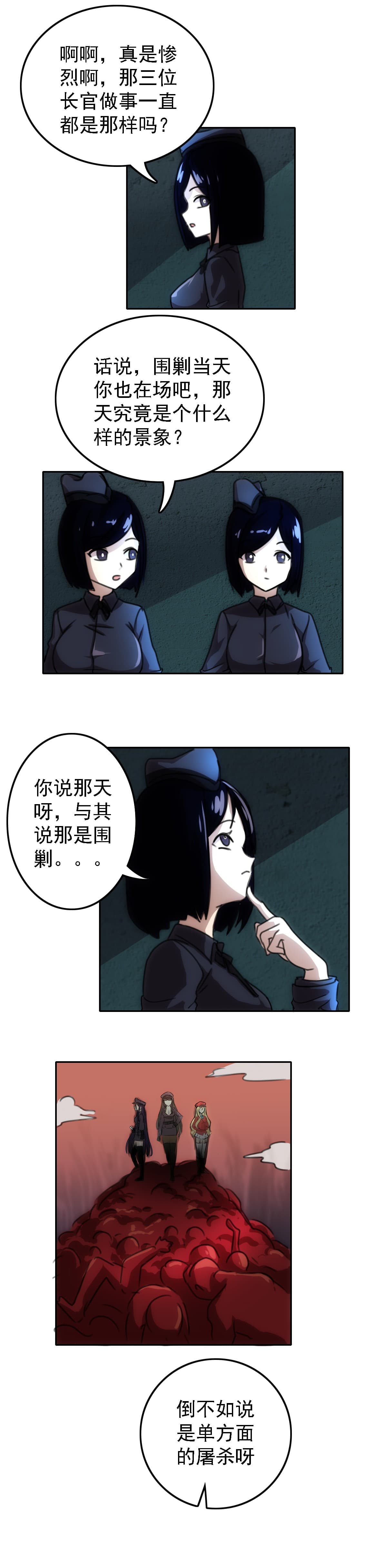 post?.name || ""
                }-25