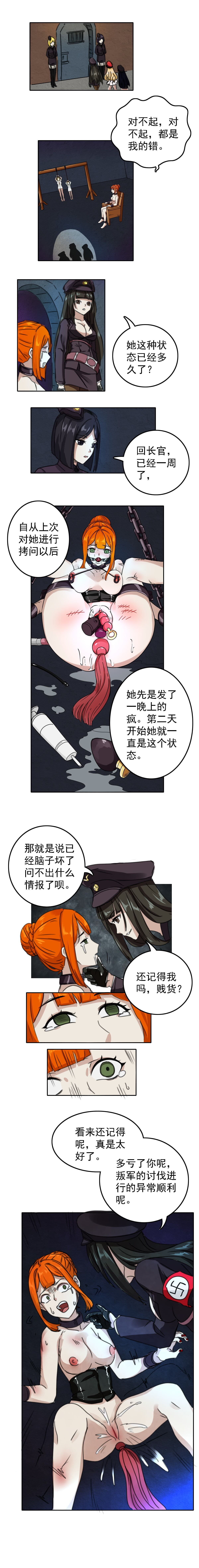 post?.name || ""
                }-9