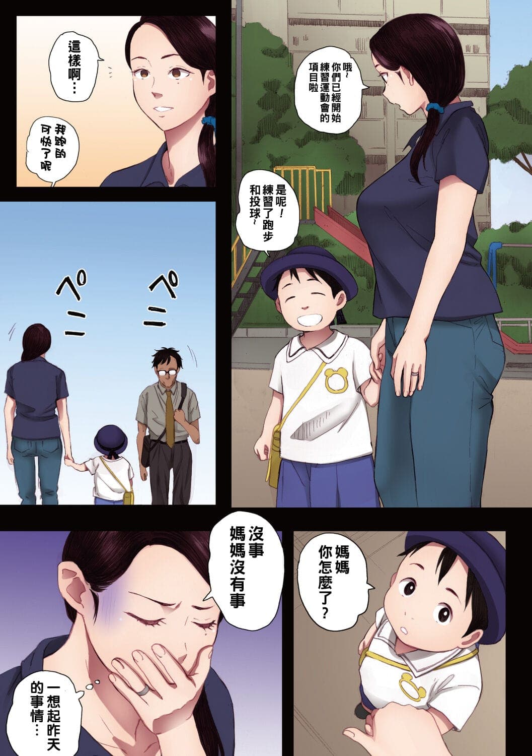post?.name || ""
                }-8