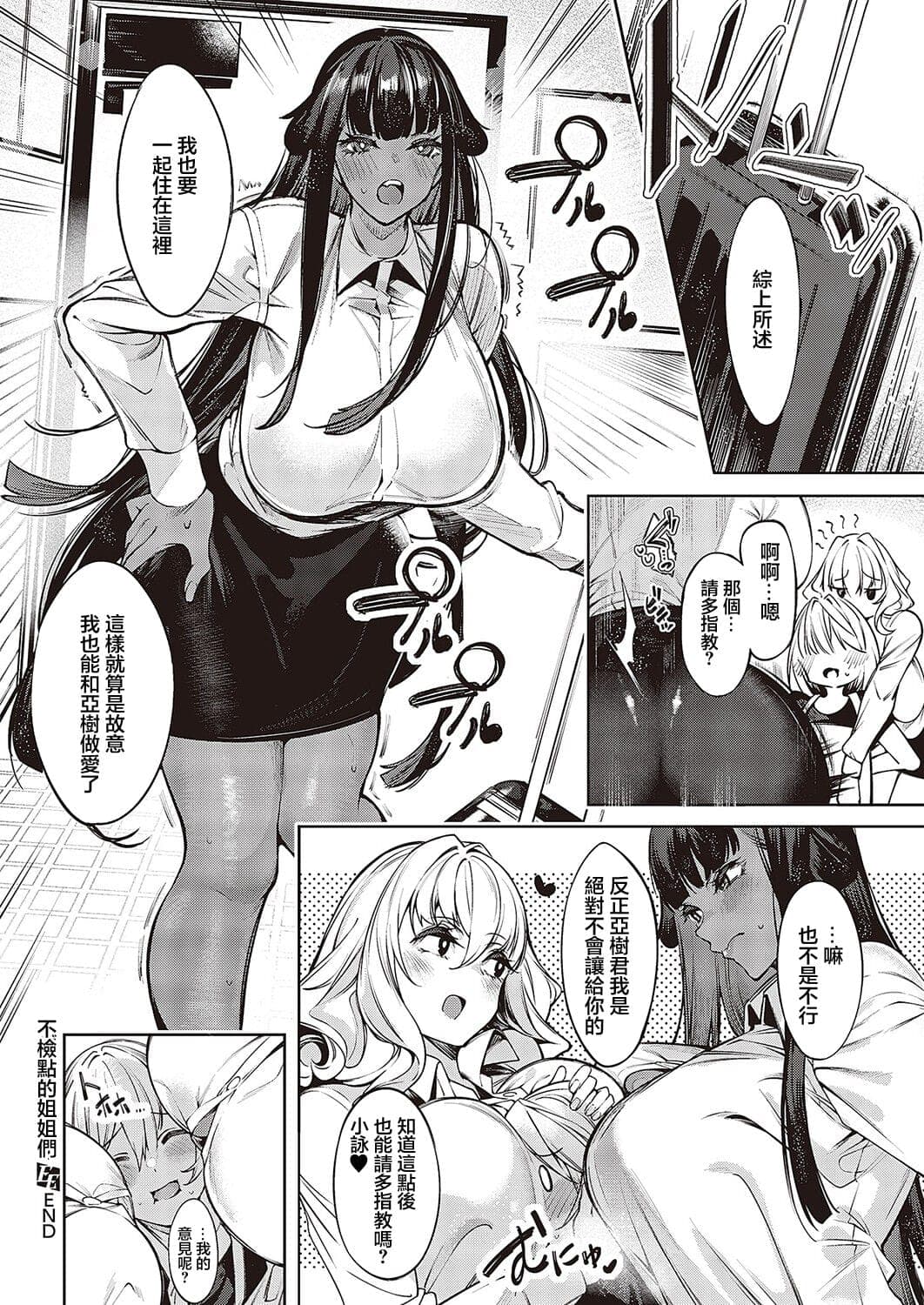 post?.name || ""
                }-25