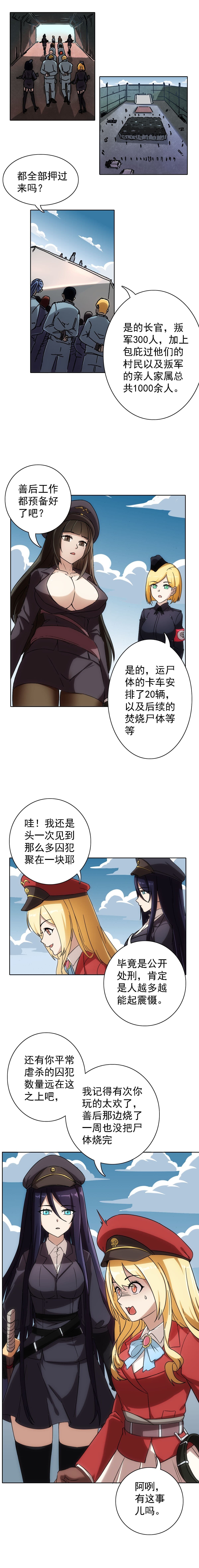 post?.name || ""
                }-1