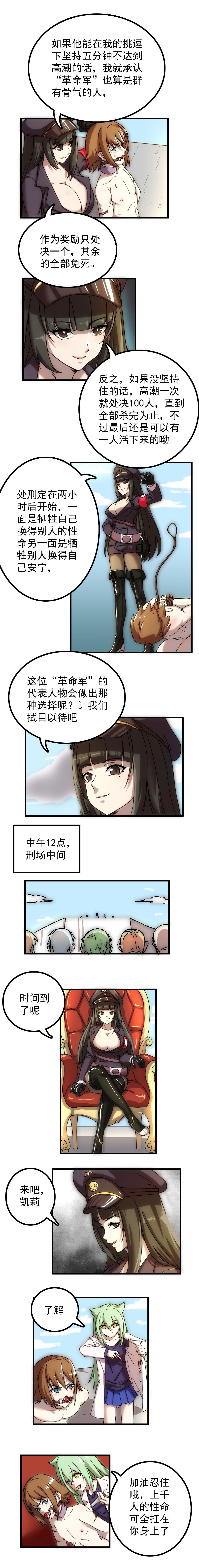 post?.name || ""
                }-4