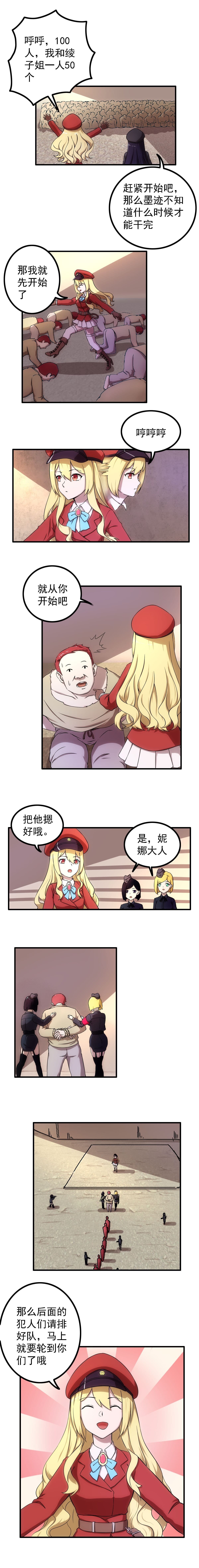 post?.name || ""
                }-8