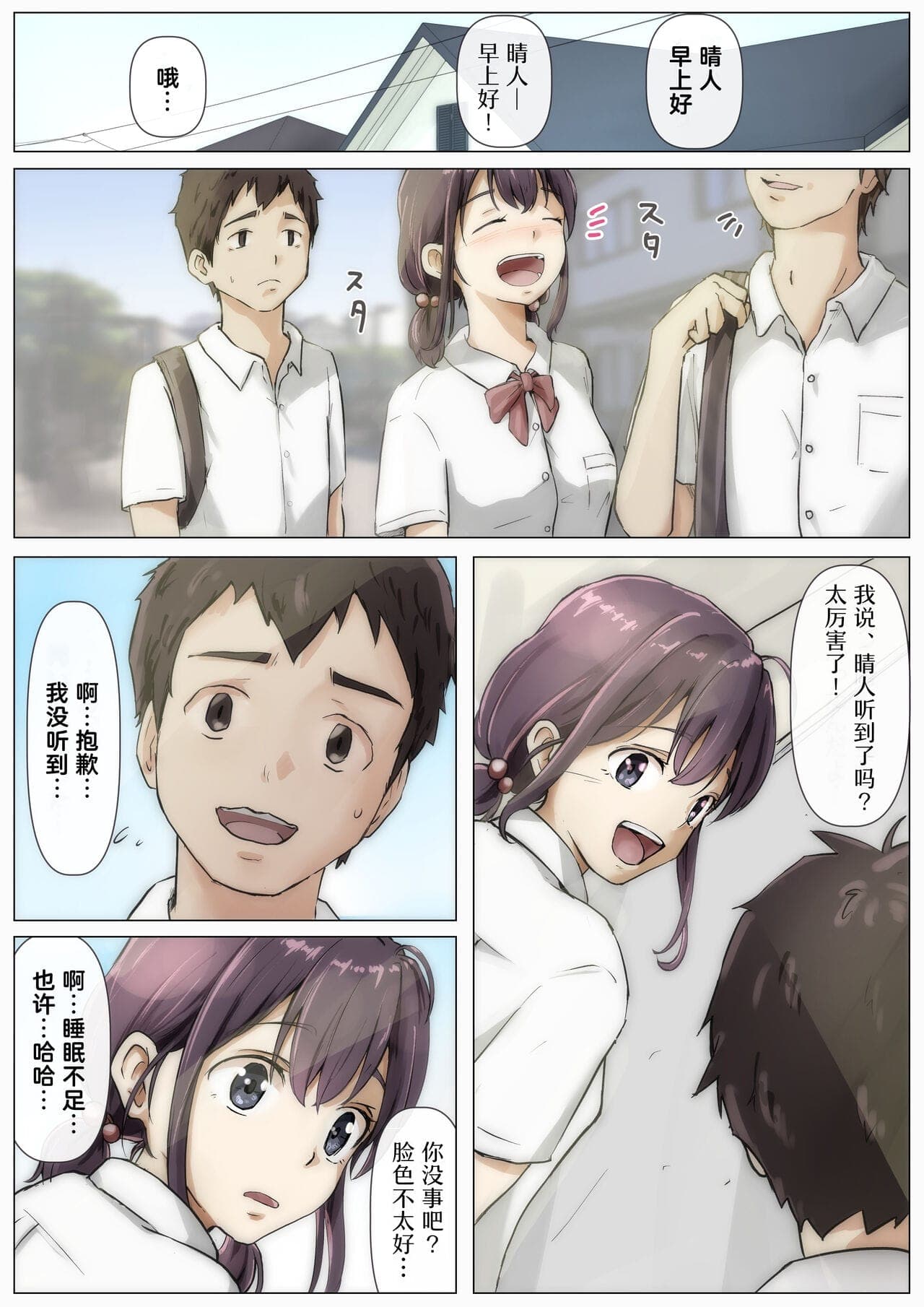 post?.name || ""
                }-3