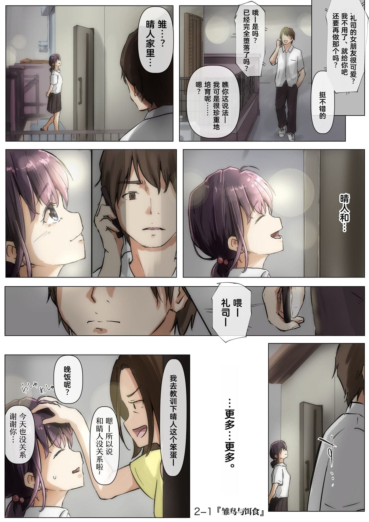 post?.name || ""
                }-33