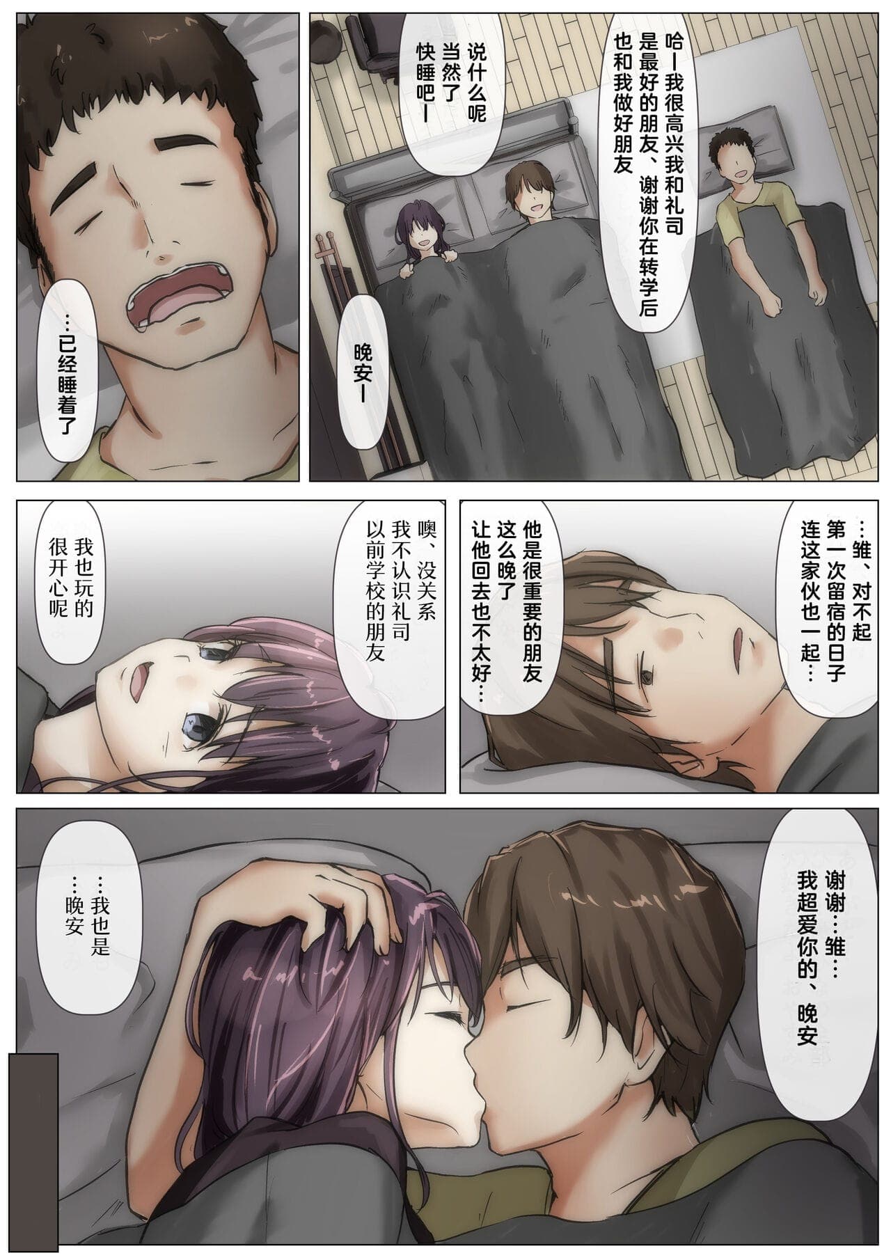 post?.name || ""
                }-36