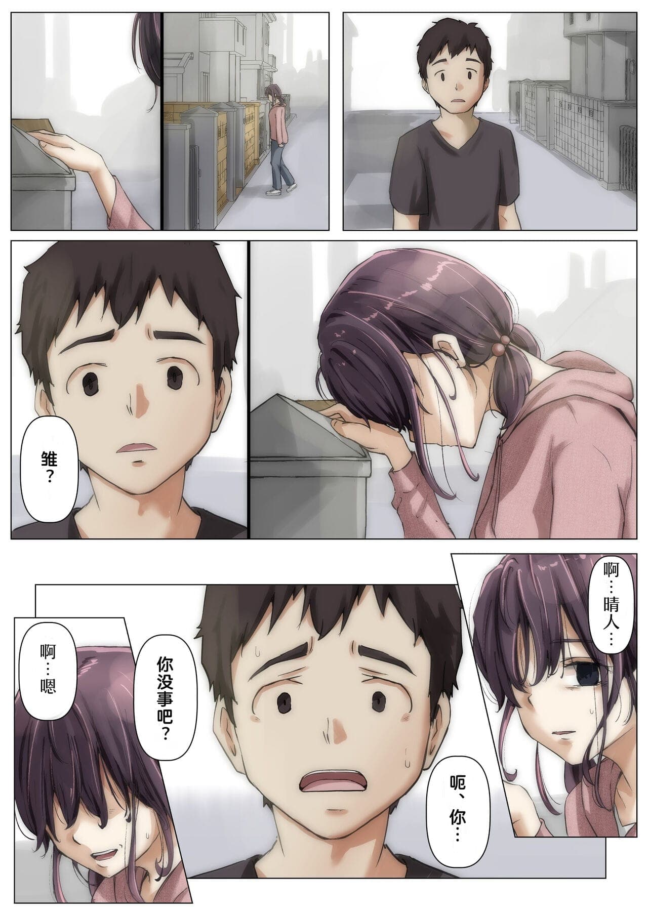 post?.name || ""
                }-65