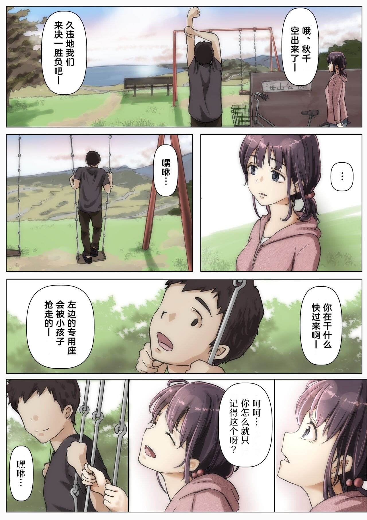 post?.name || ""
                }-68
