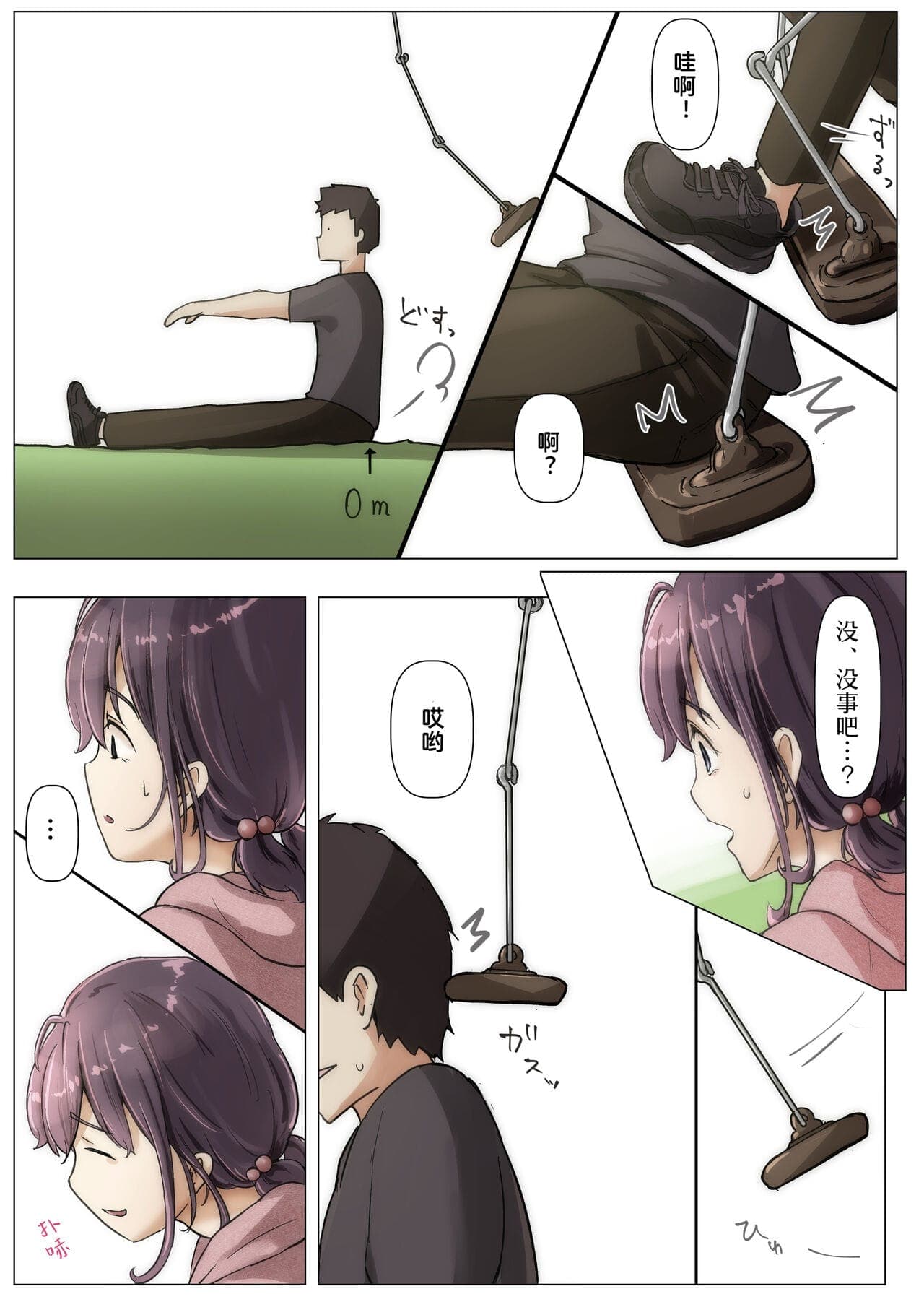post?.name || ""
                }-70