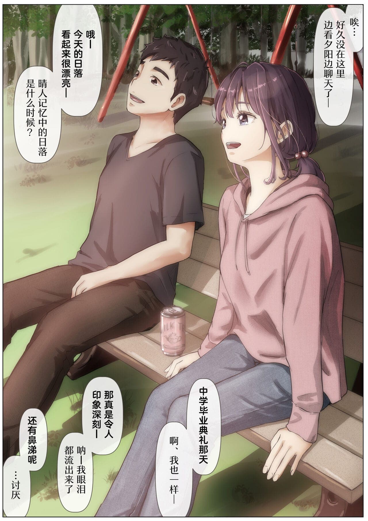 post?.name || ""
                }-73