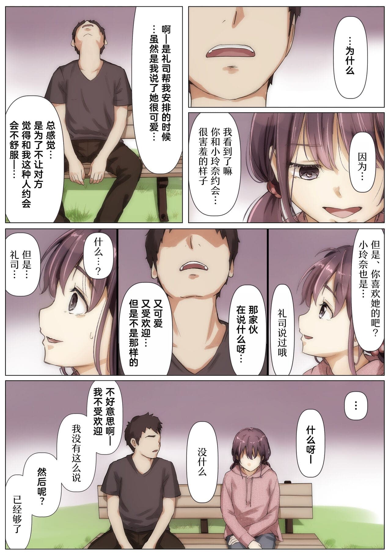 post?.name || ""
                }-76