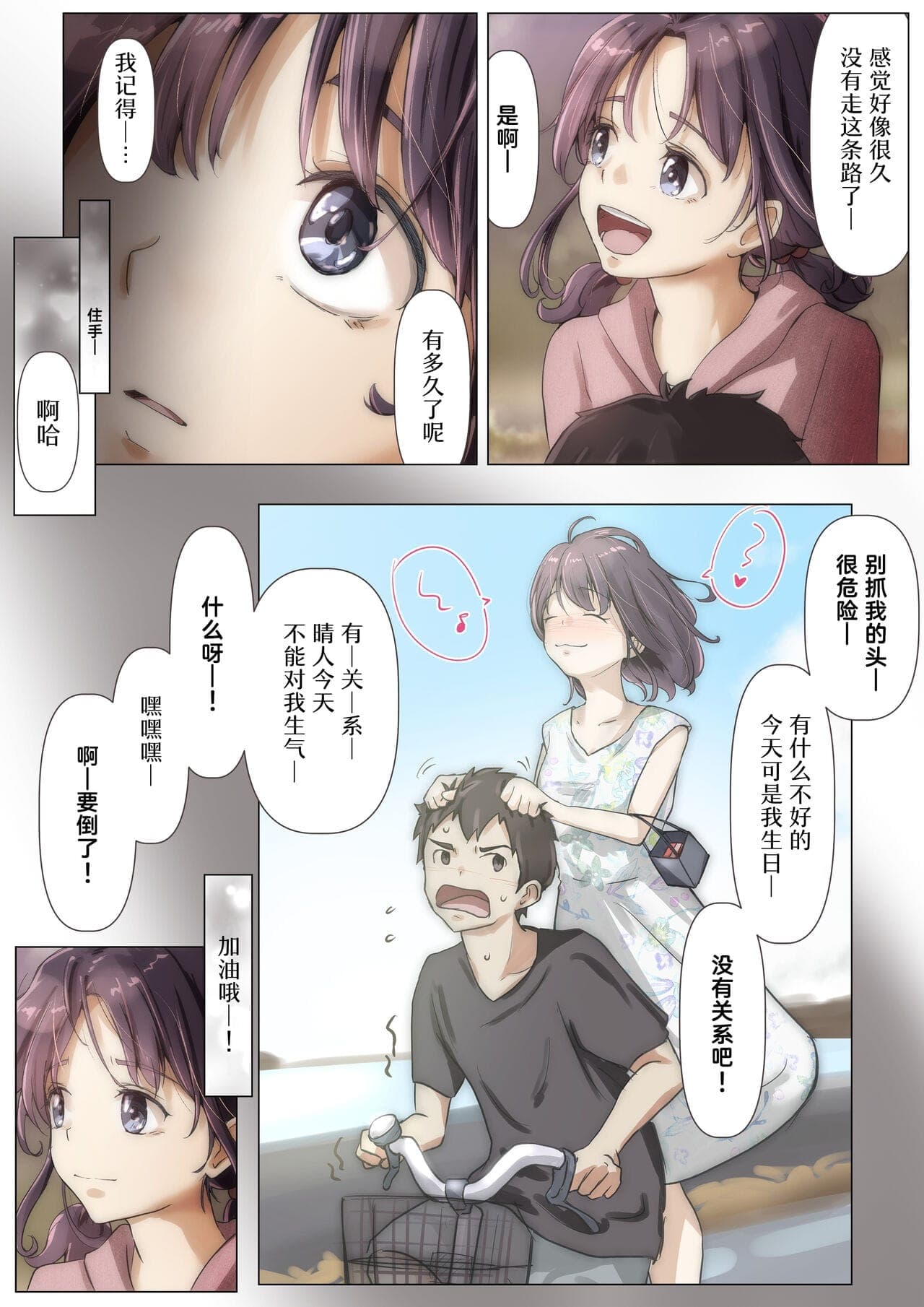 post?.name || ""
                }-79