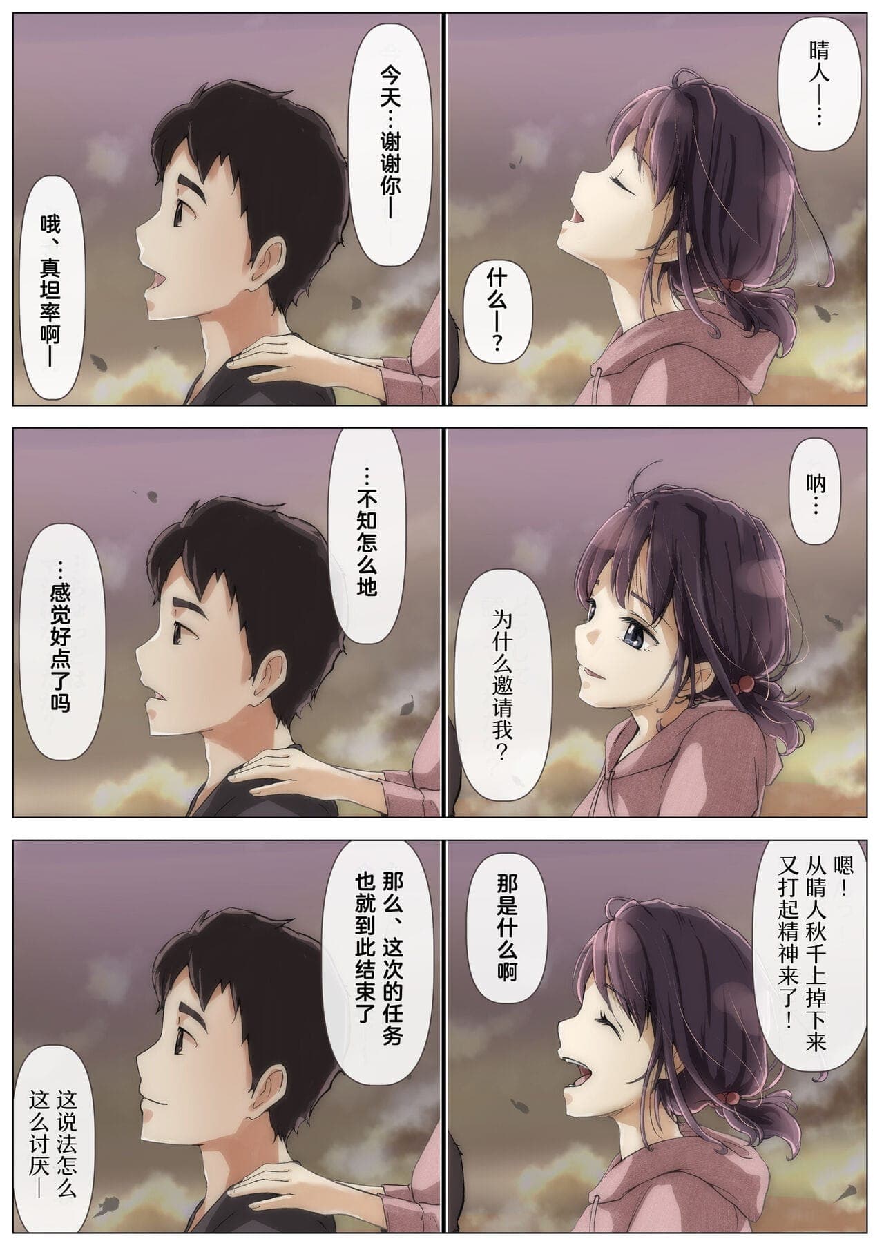 post?.name || ""
                }-80