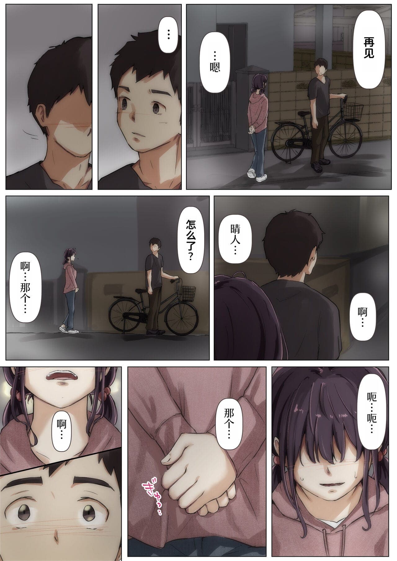post?.name || ""
                }-83
