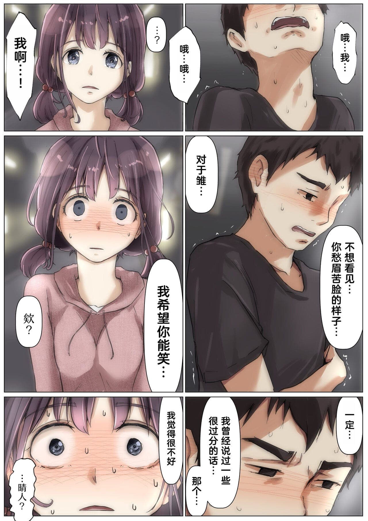 post?.name || ""
                }-85