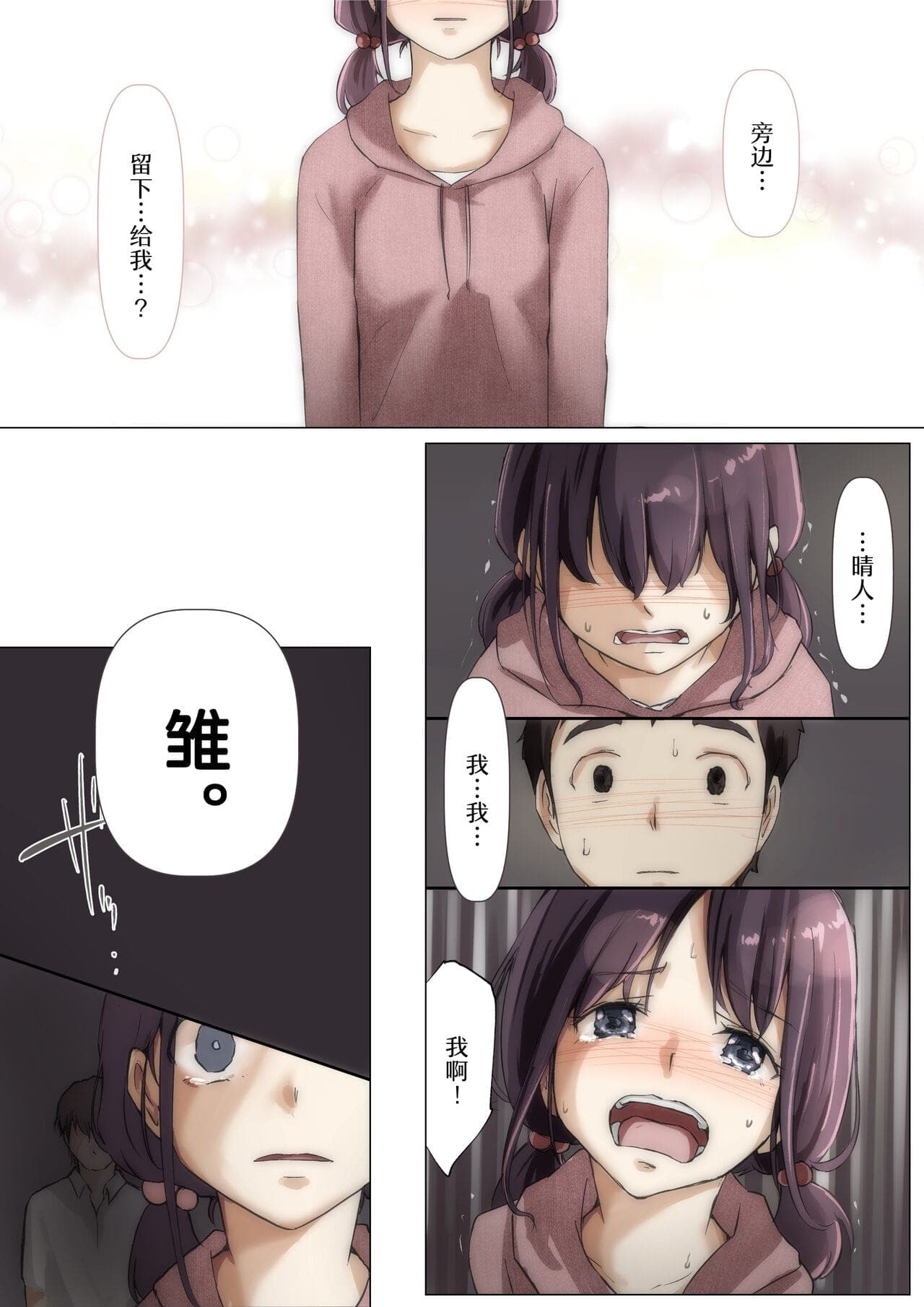 post?.name || ""
                }-87