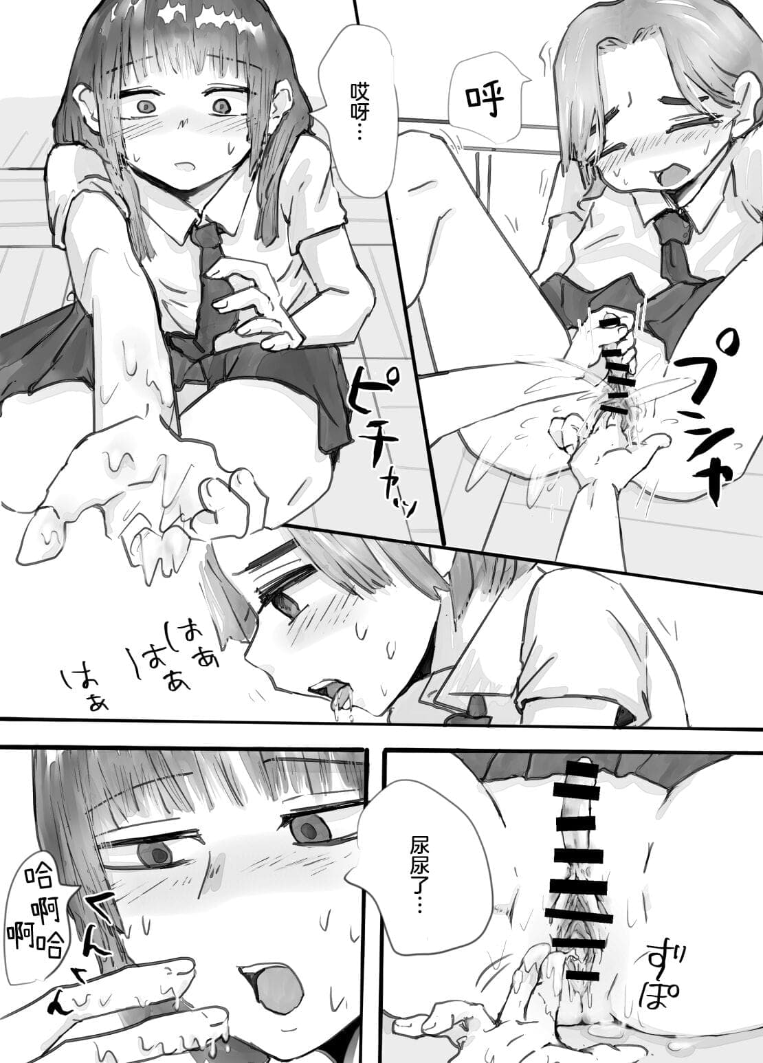 post?.name || ""
                }-8