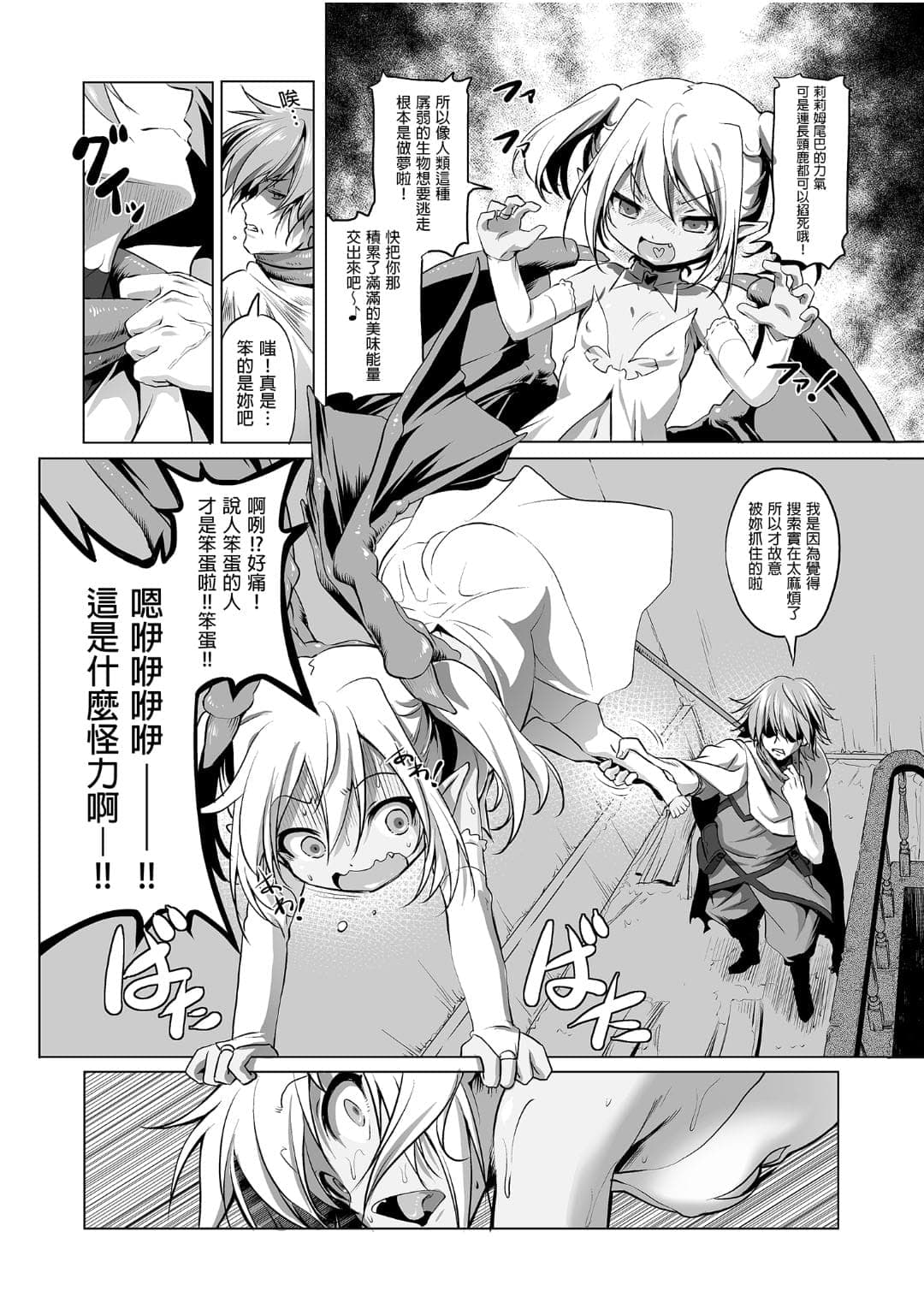post?.name || ""
                }-145
