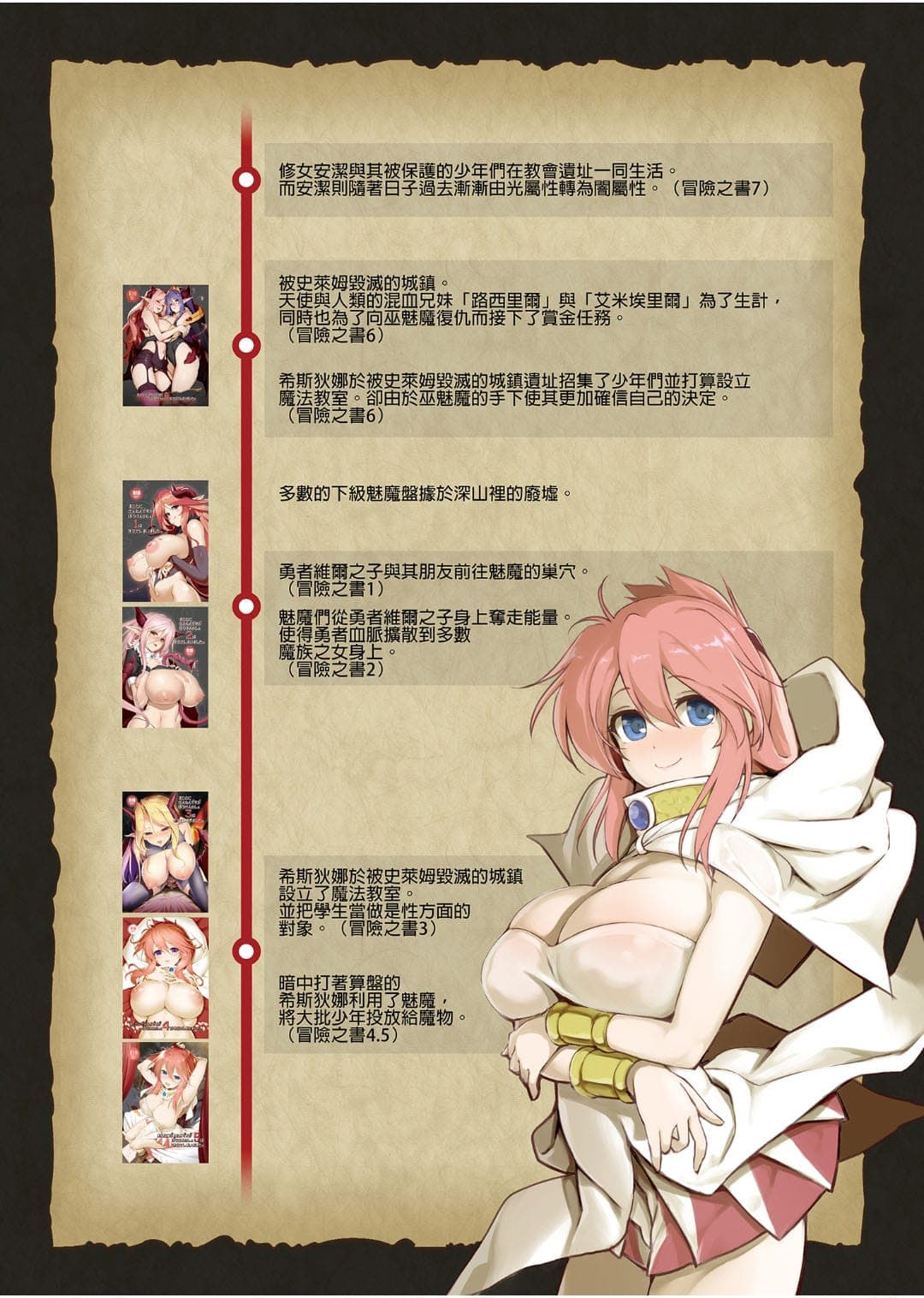 post?.name || ""
                }-180