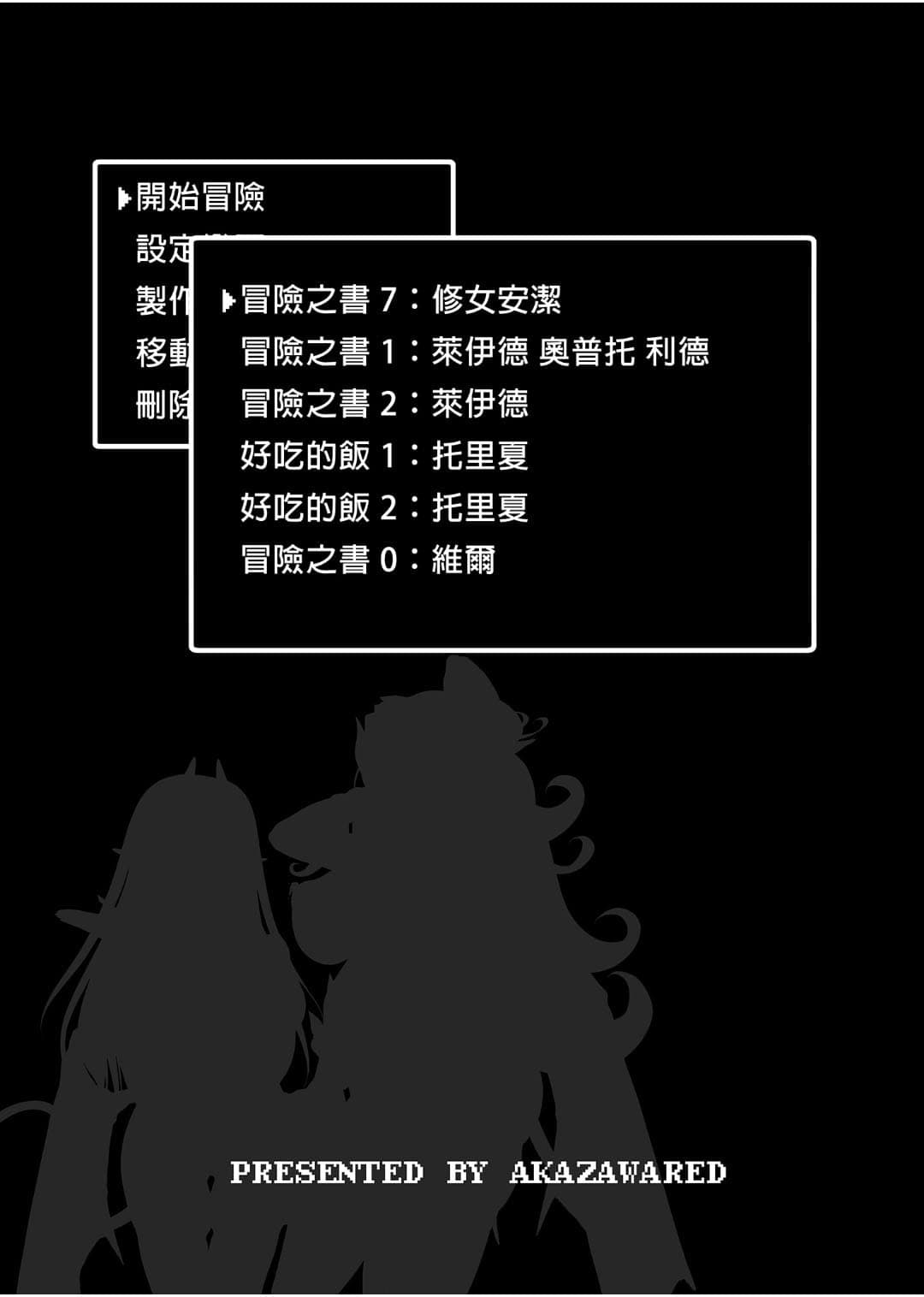 post?.name || ""
                }-2