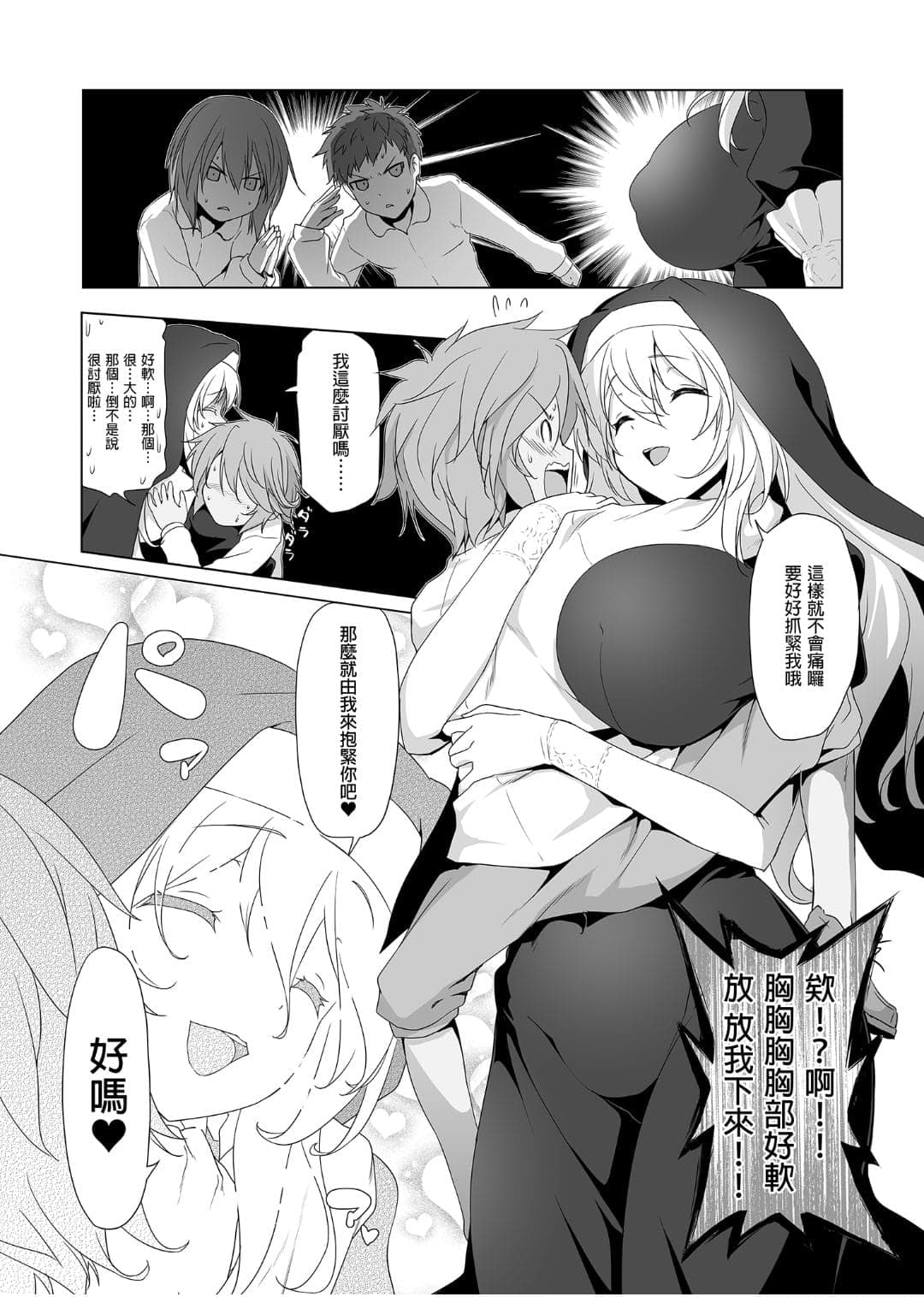post?.name || ""
                }-8