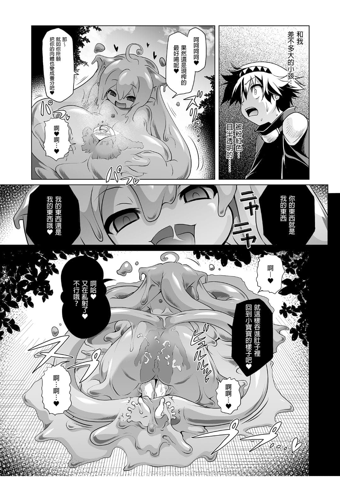 post?.name || ""
                }-88