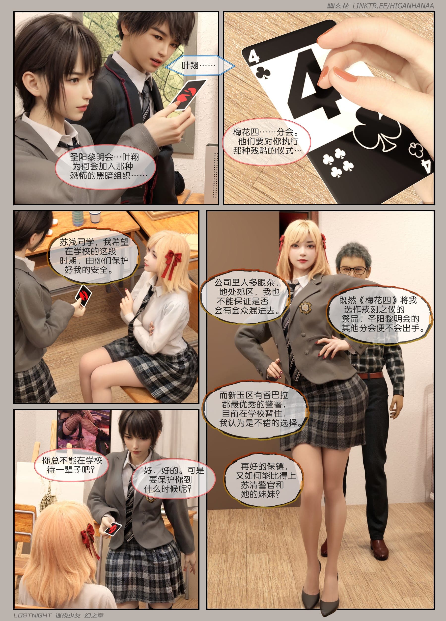 post?.name || ""
                }-13