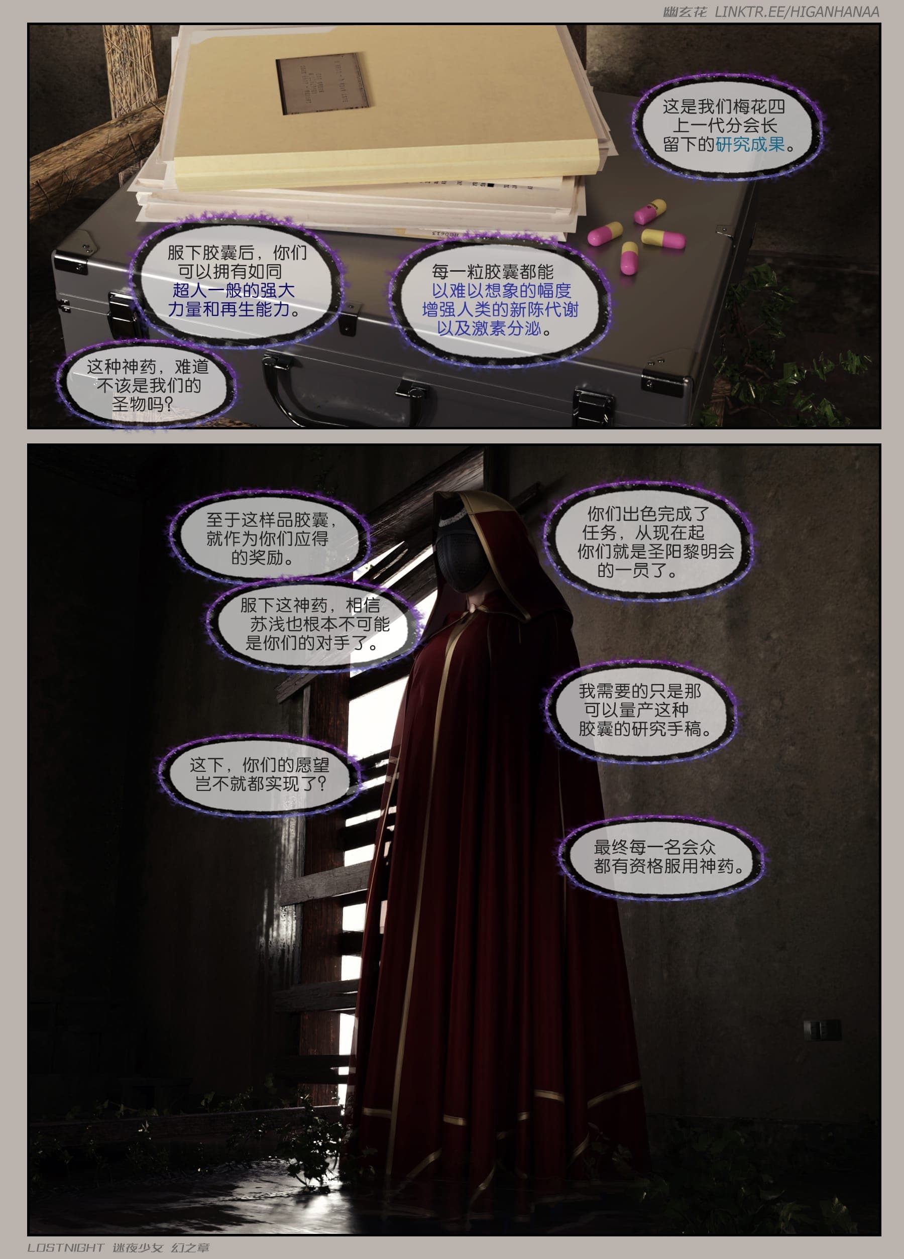 post?.name || ""
                }-132