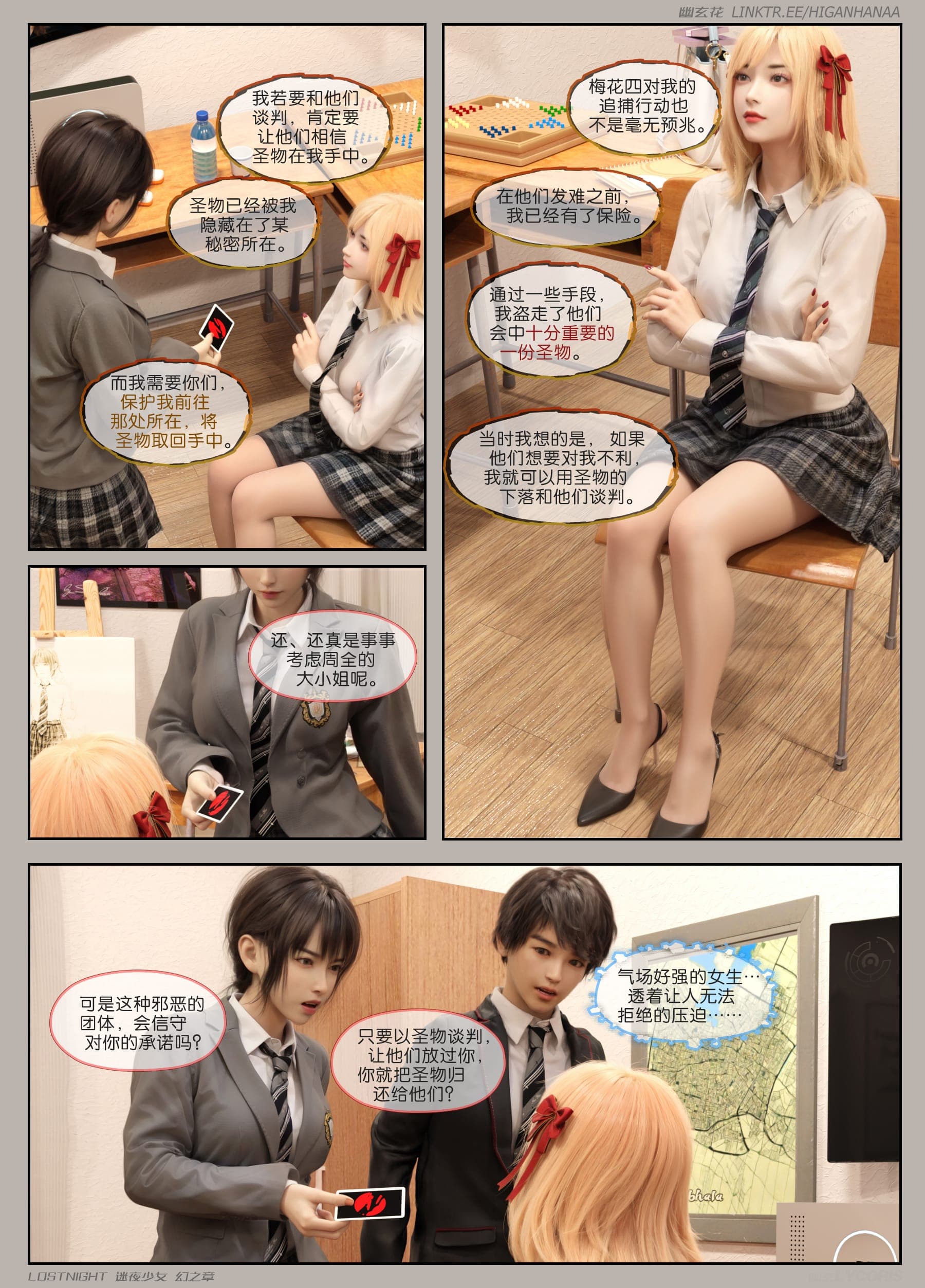 post?.name || ""
                }-14