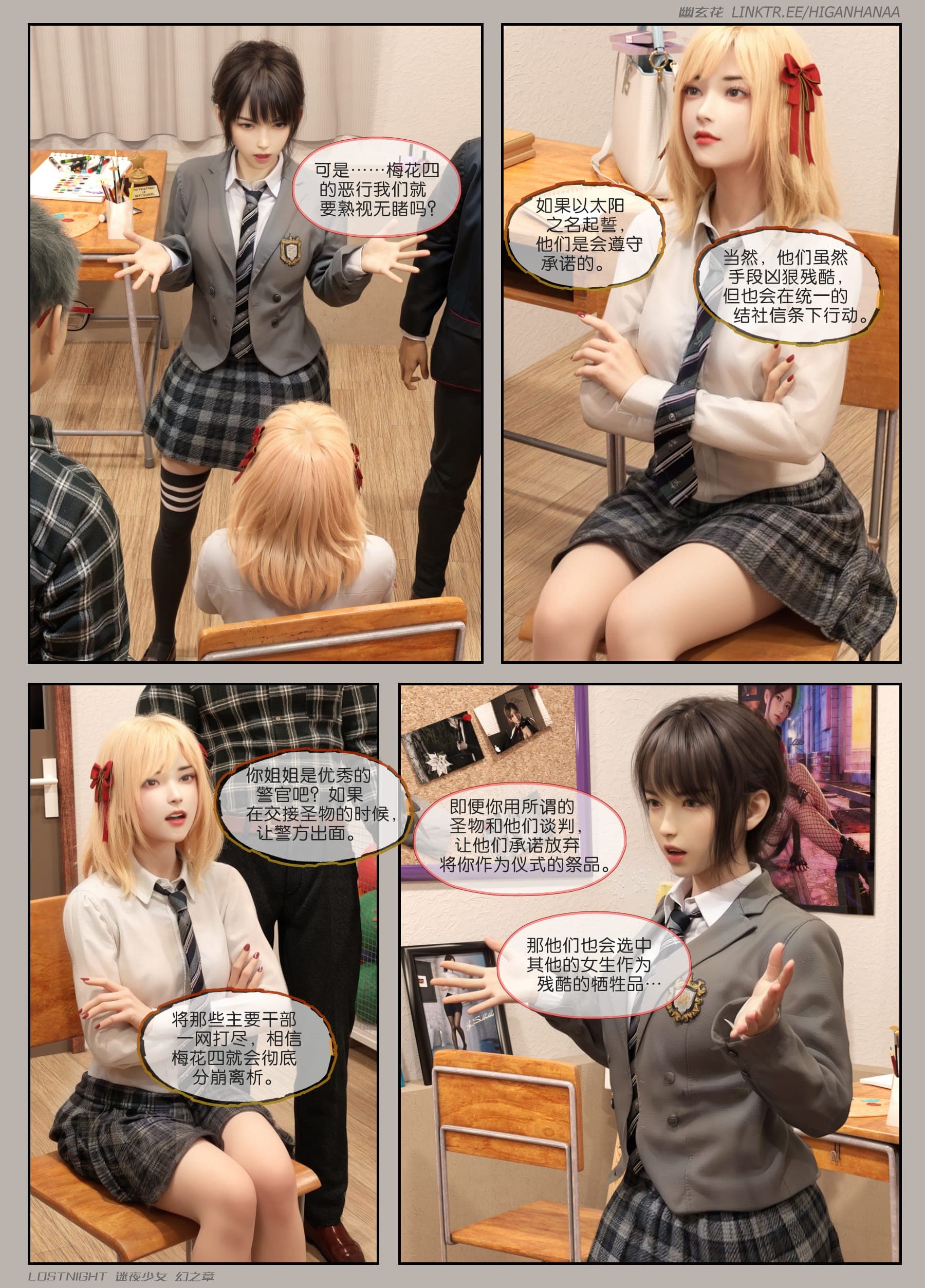 post?.name || ""
                }-15