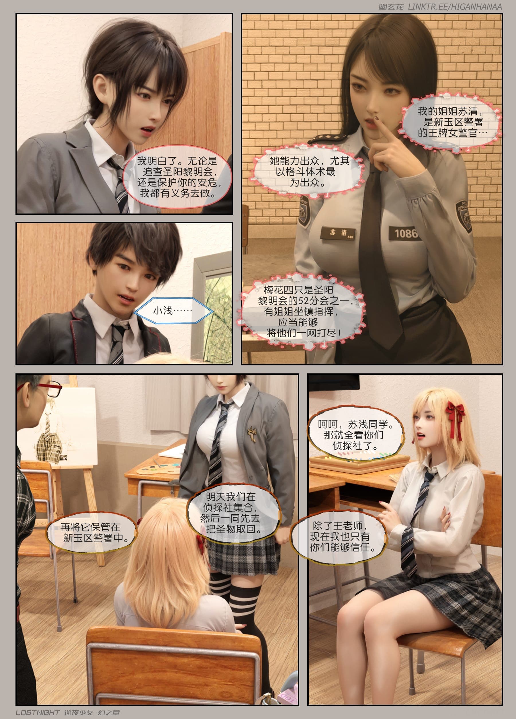post?.name || ""
                }-16