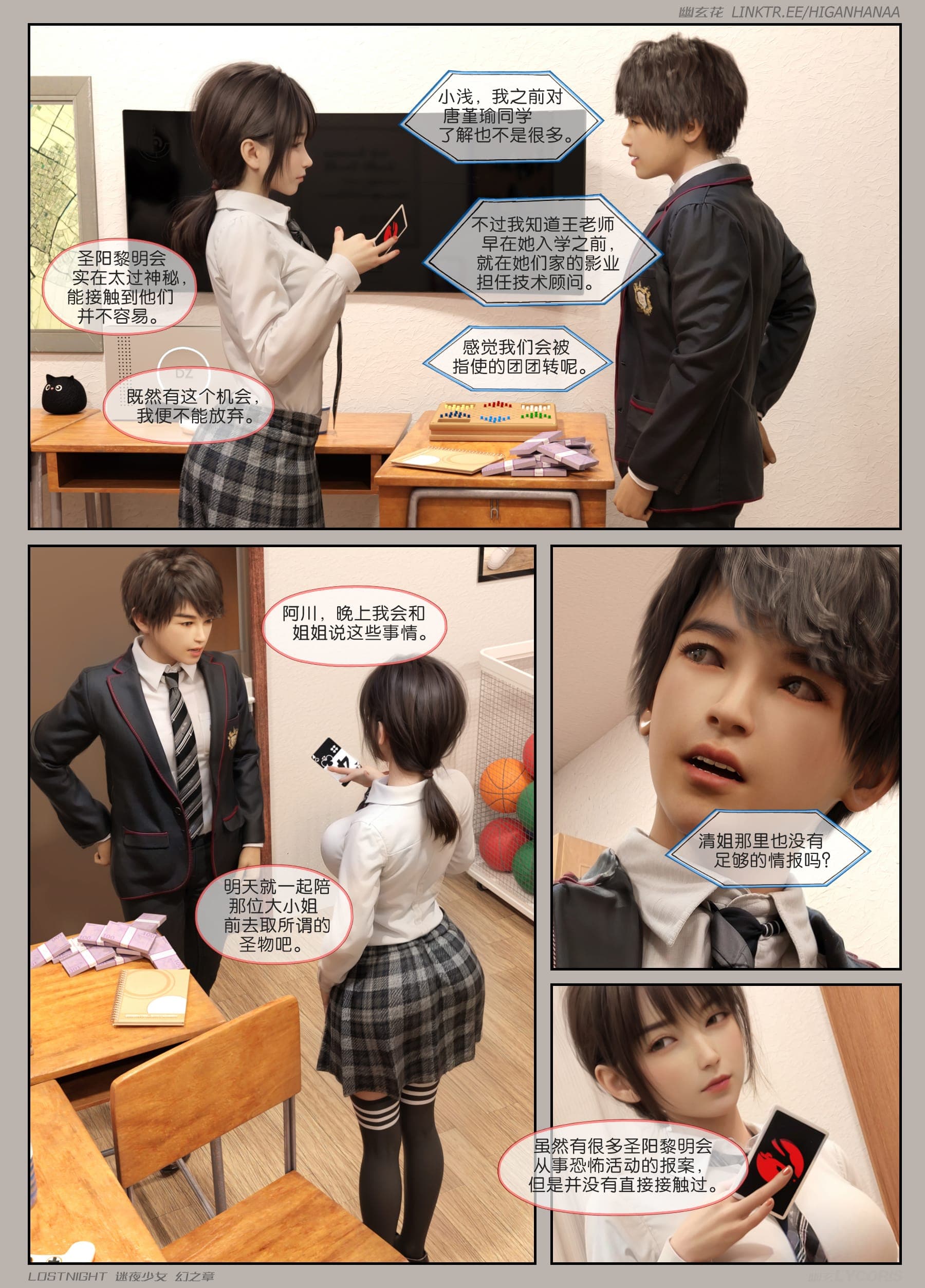 post?.name || ""
                }-18