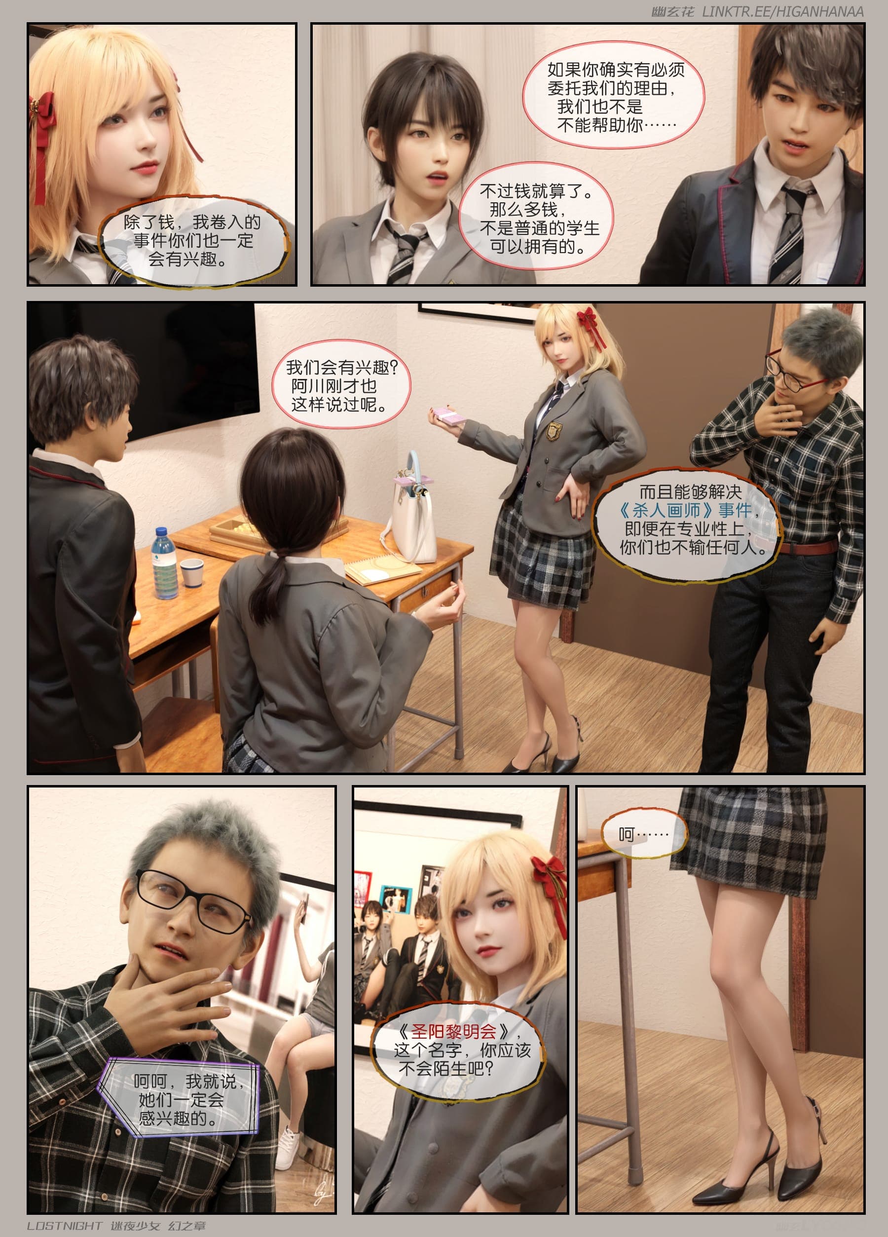 post?.name || ""
                }-9
