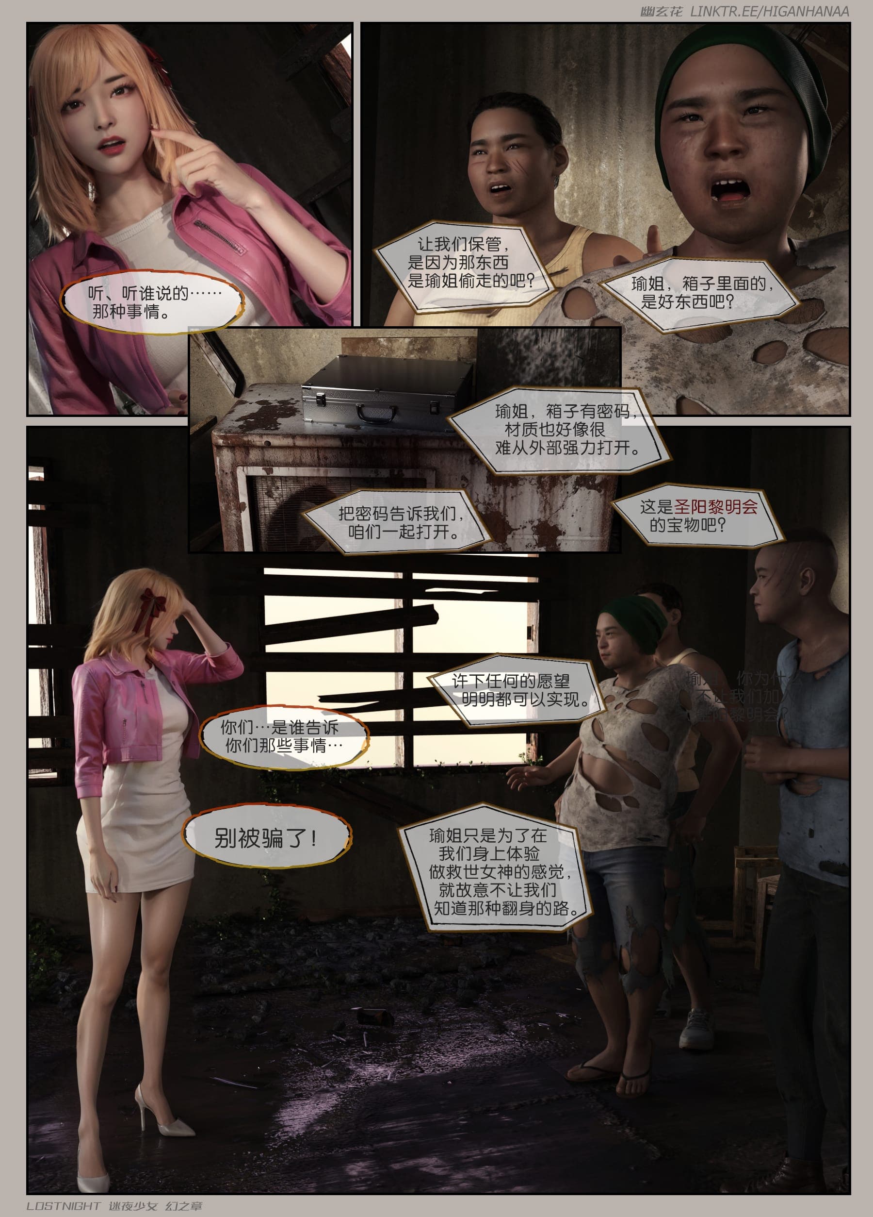 post?.name || ""
                }-93
