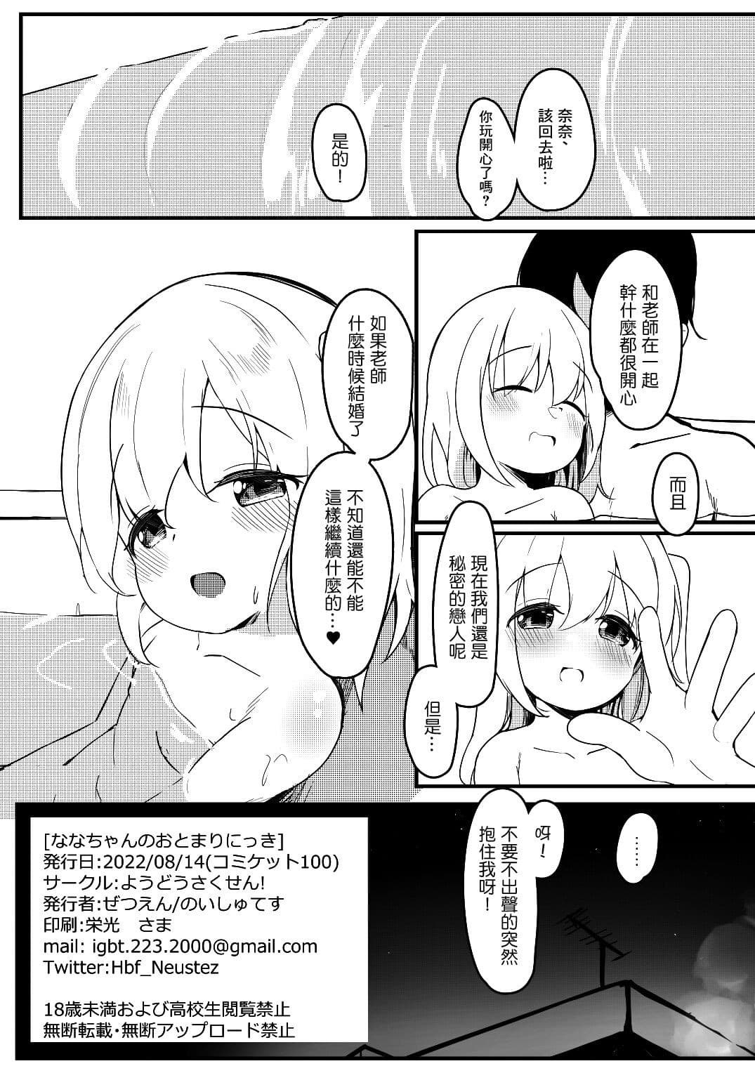 post?.name || ""
                }-11