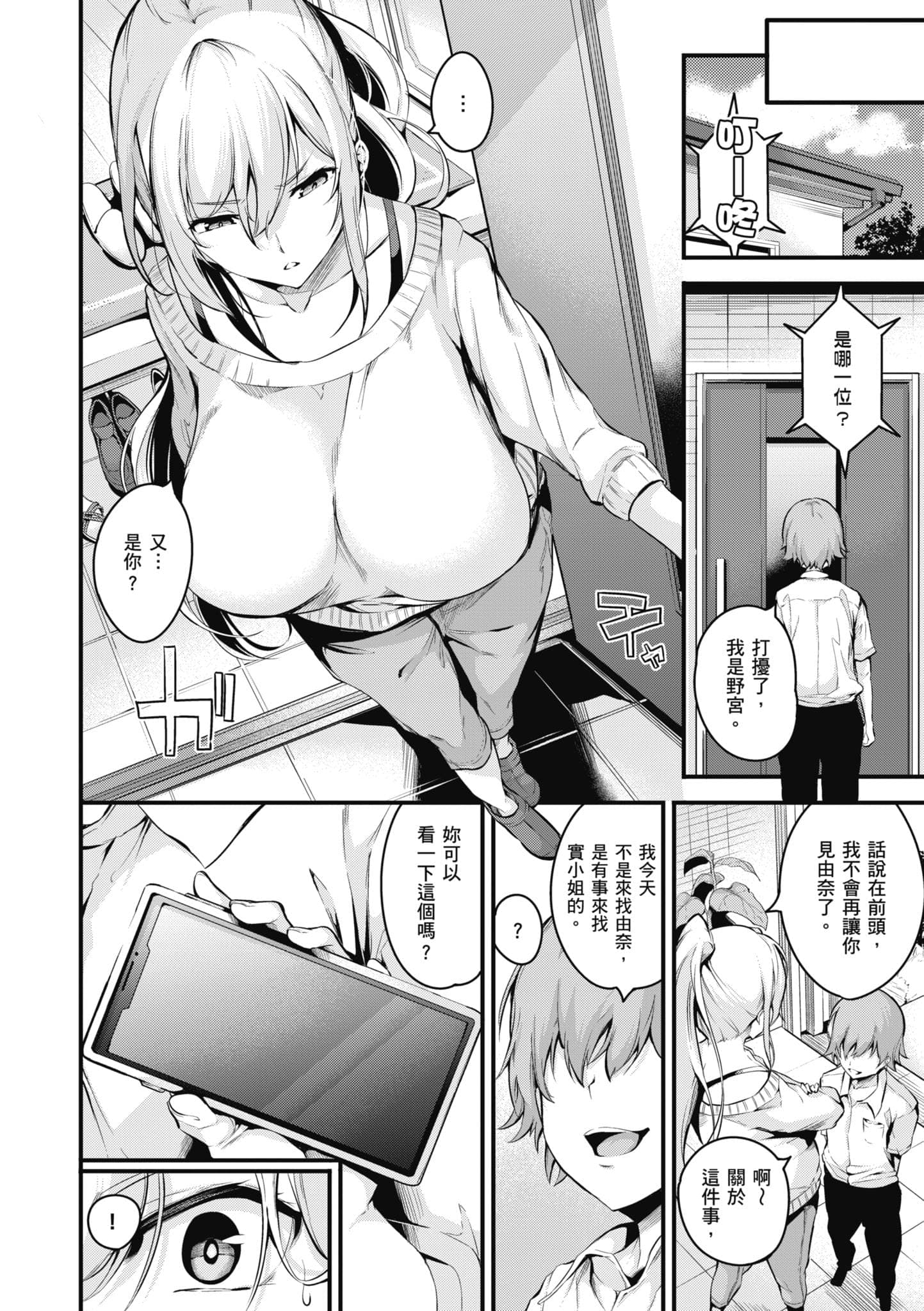 post?.name || ""
                }-108
