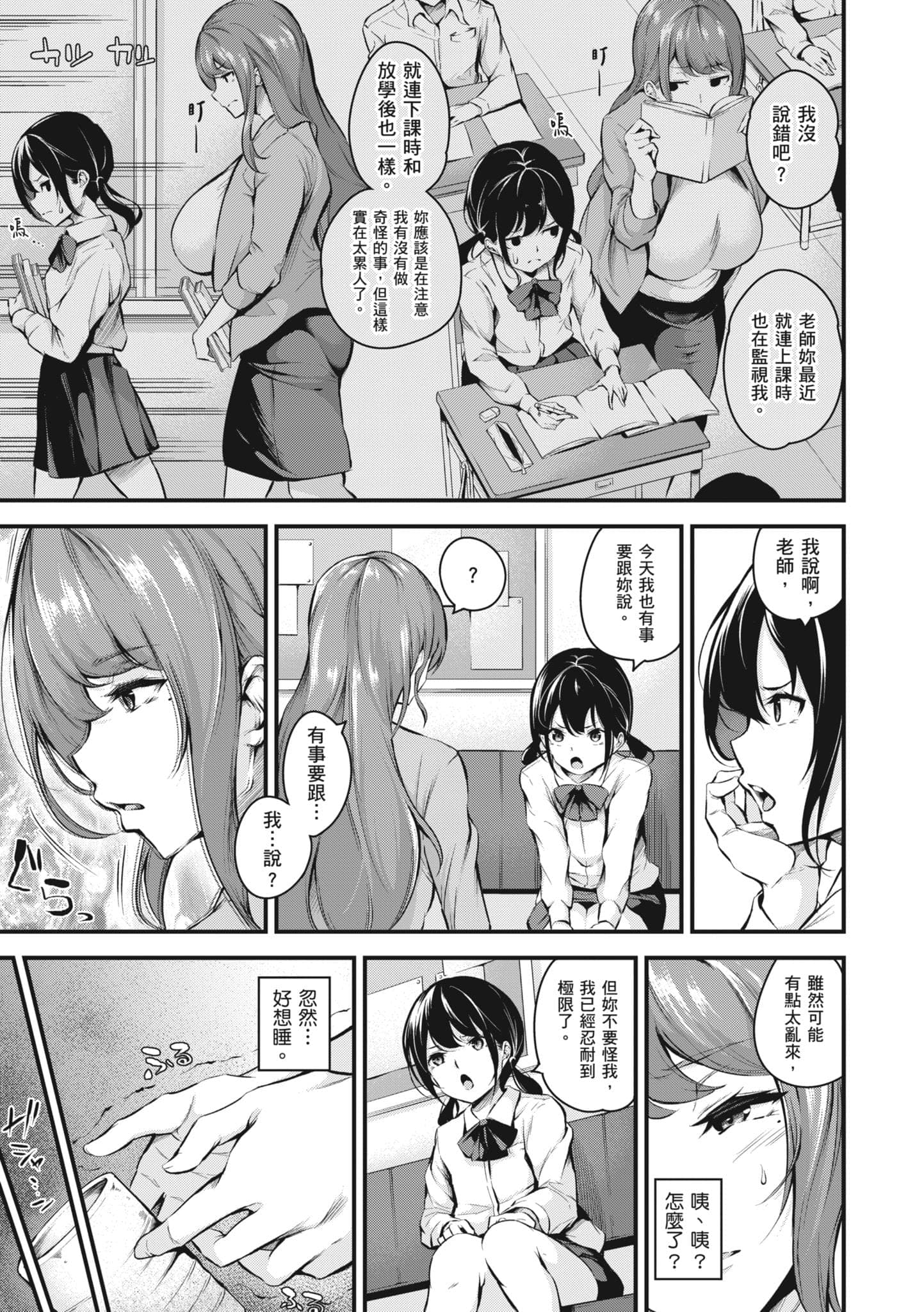 post?.name || ""
                }-133