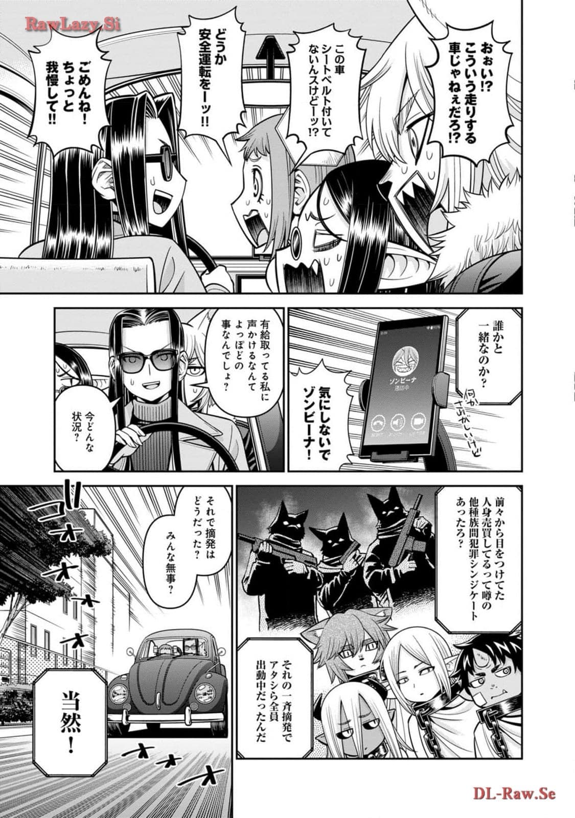 post?.name || ""
                }-124