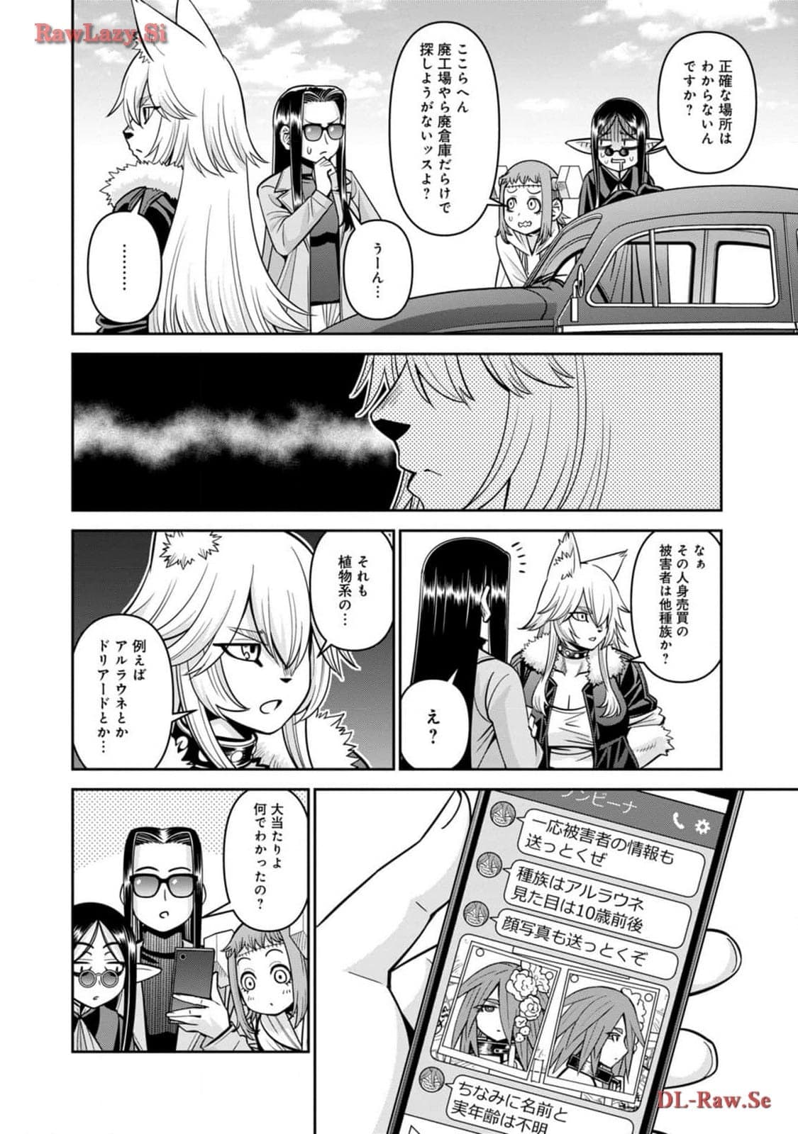 post?.name || ""
                }-129