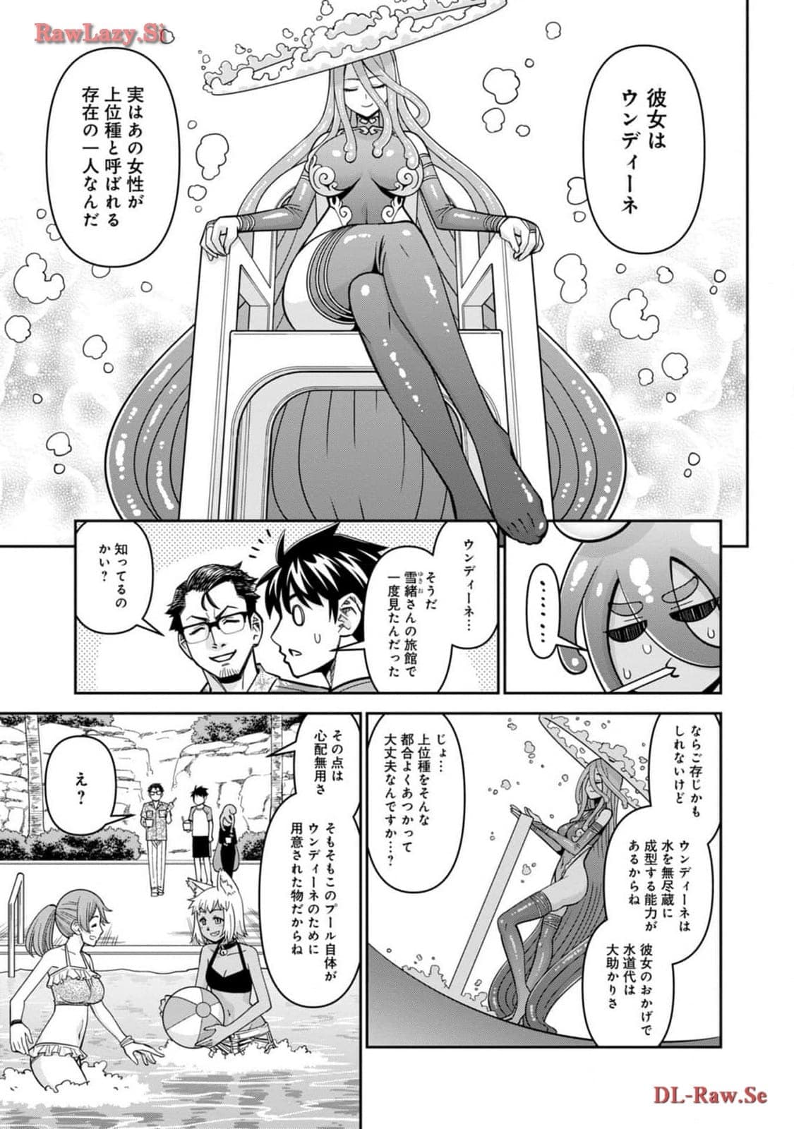 post?.name || ""
                }-16