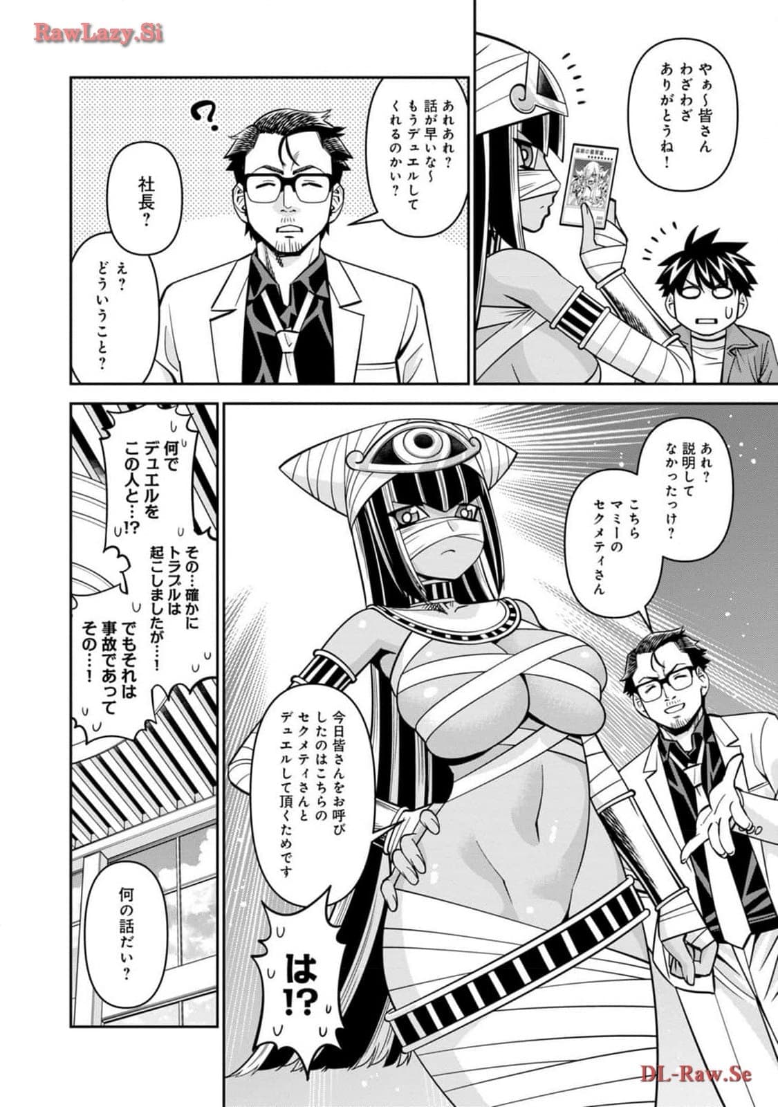 post?.name || ""
                }-47