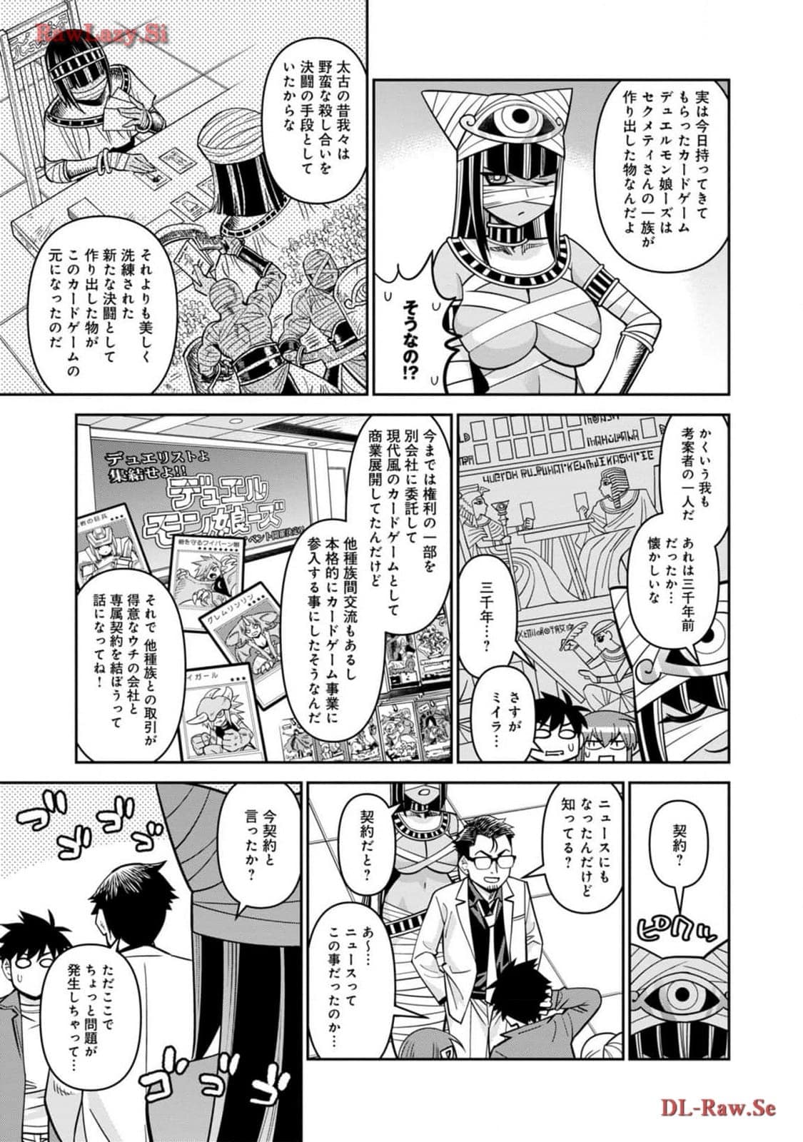 post?.name || ""
                }-48