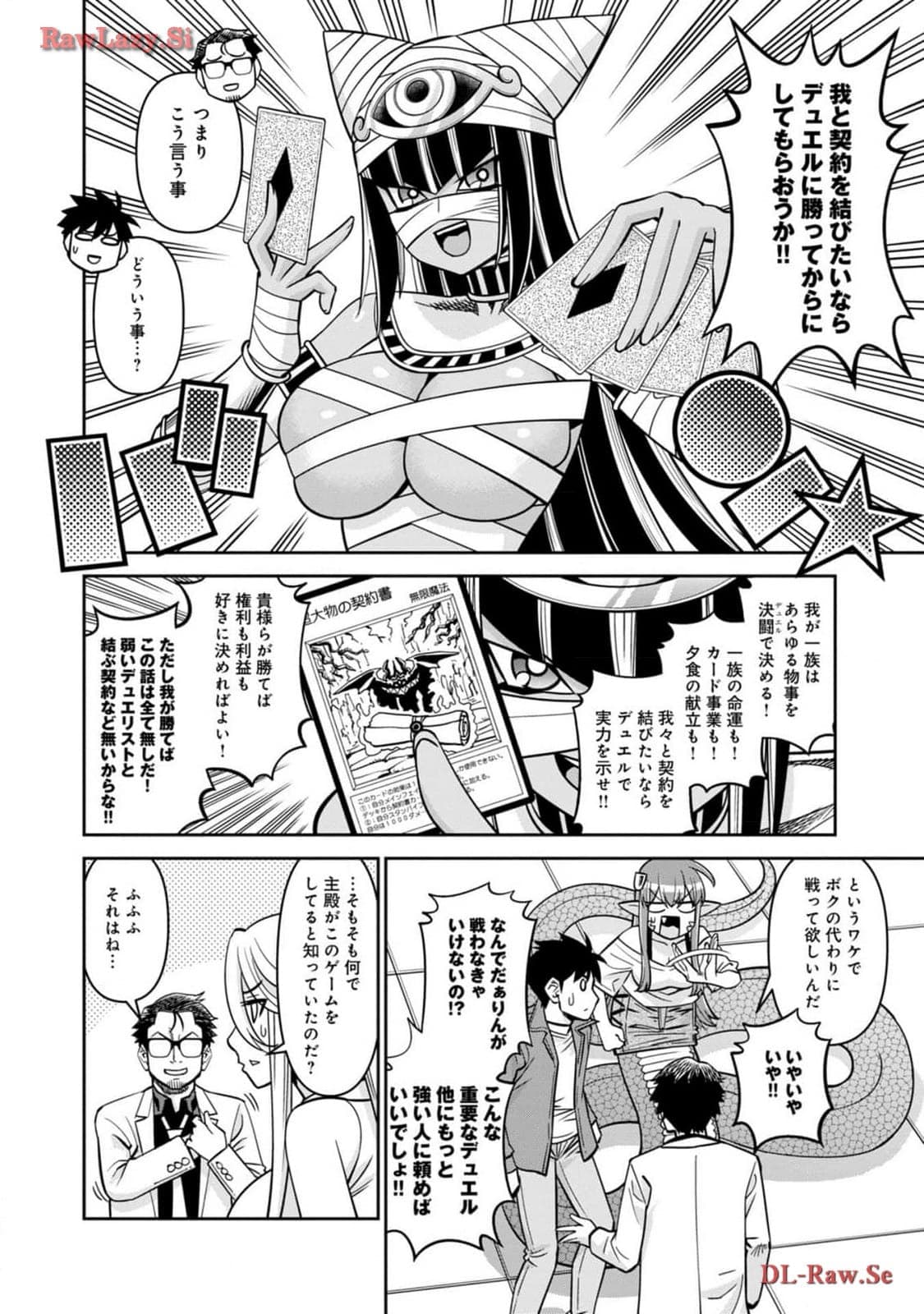 post?.name || ""
                }-49