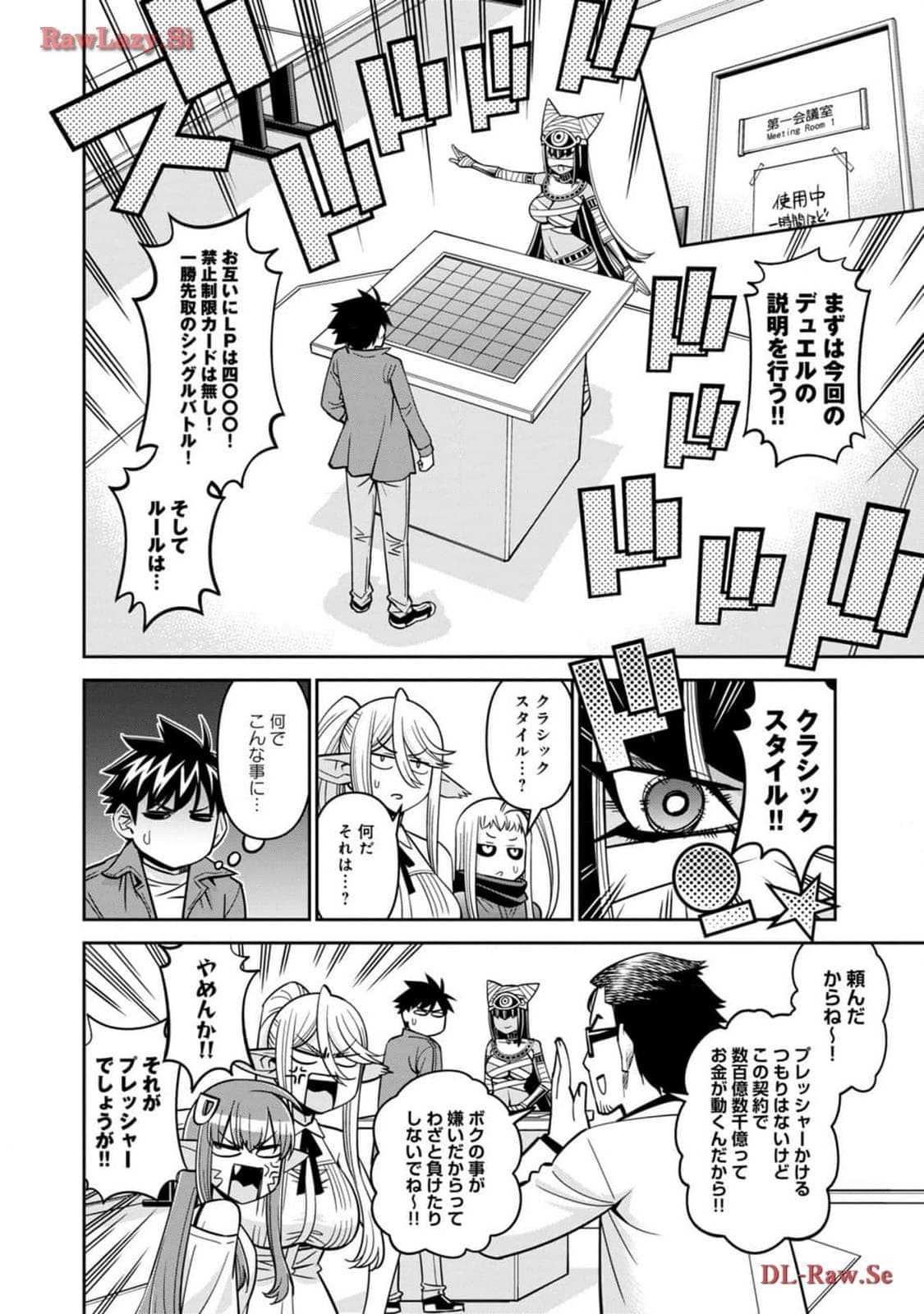 post?.name || ""
                }-51