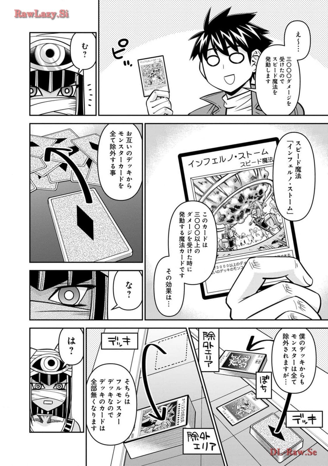 post?.name || ""
                }-57